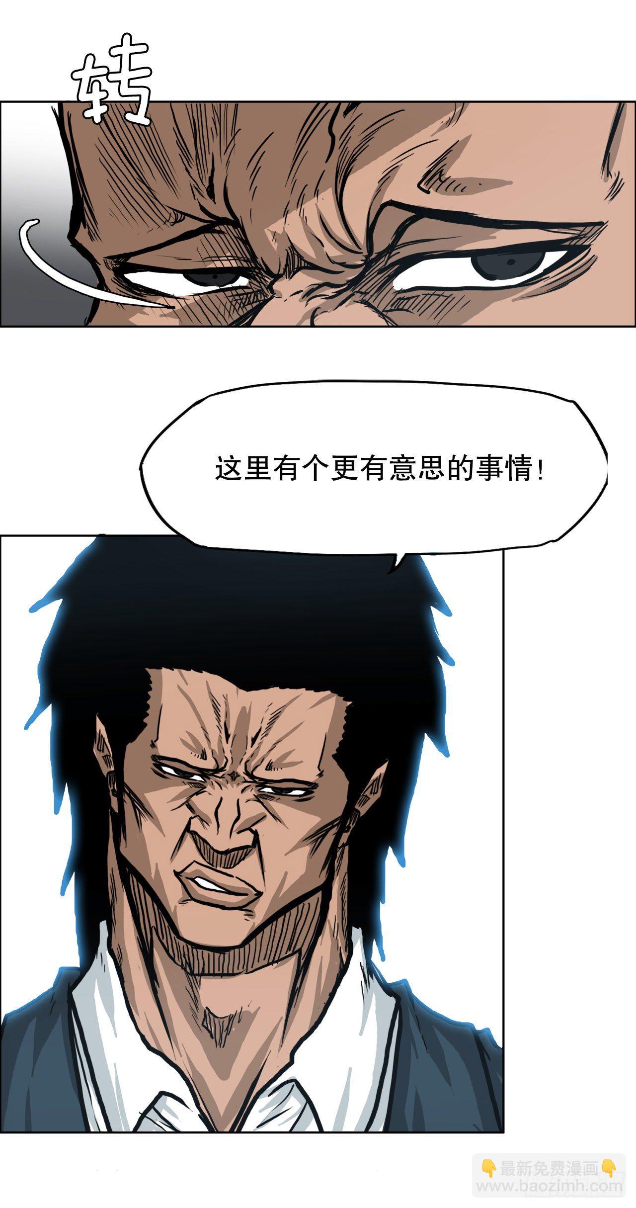 72.振泰vs贤旭(1/2)-第70话