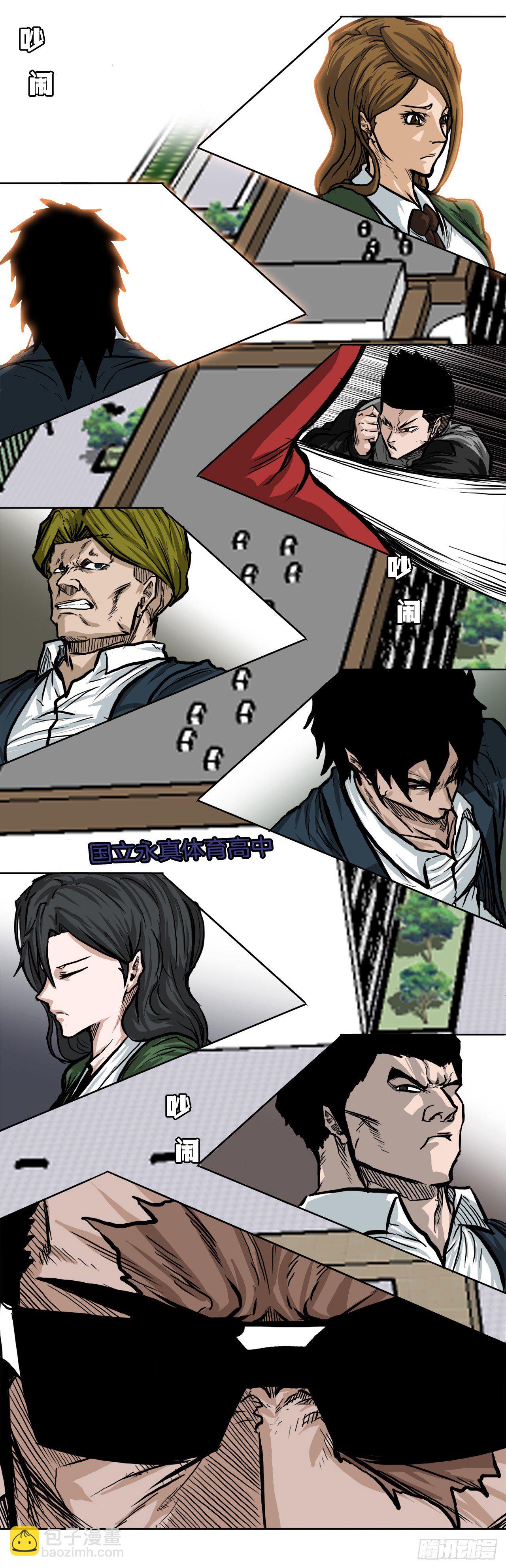 72.振泰vs贤旭(1/2)-第70话