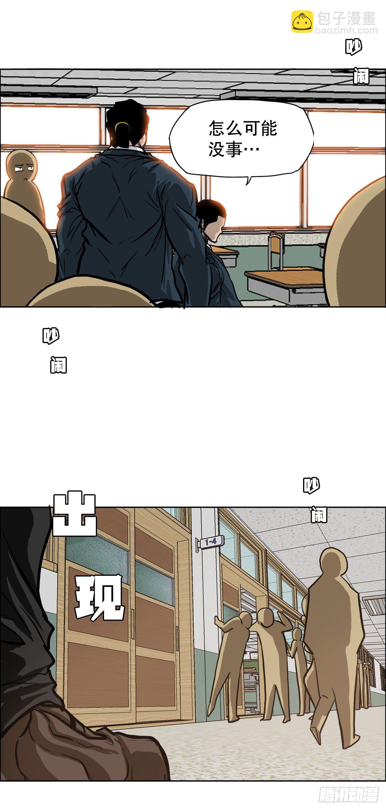 72.振泰vs贤旭(1/2)-第70话