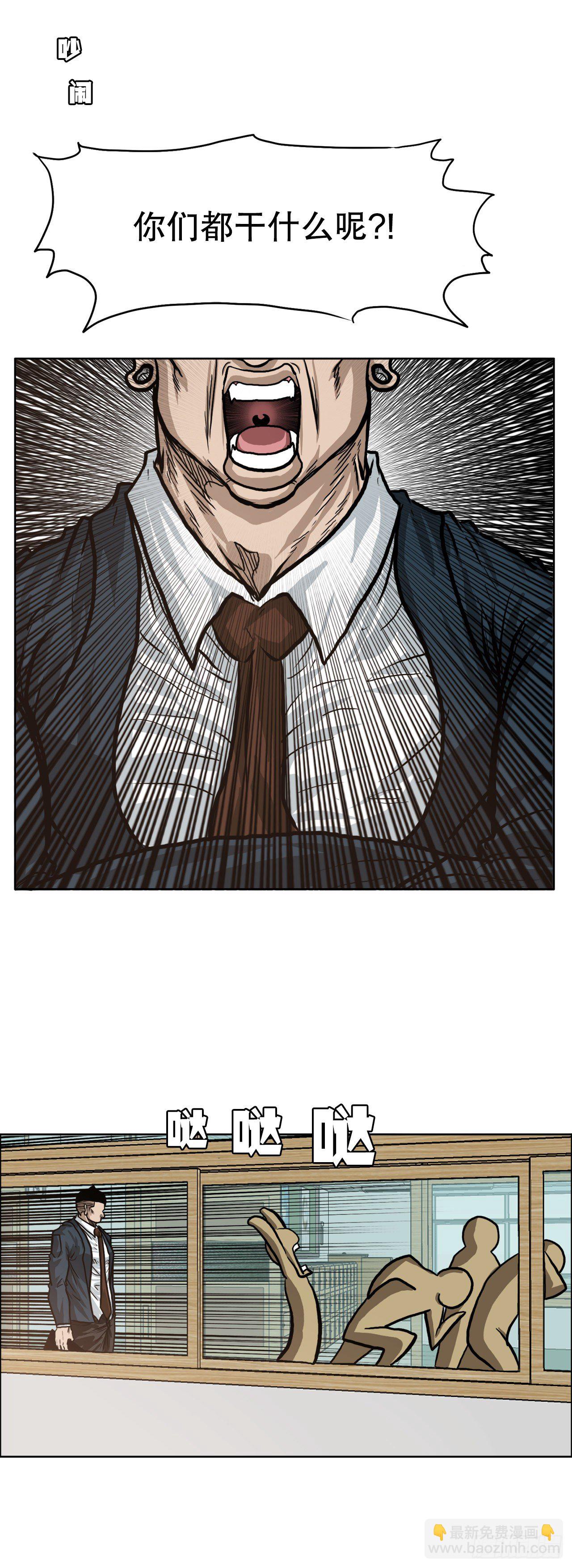 72.振泰vs贤旭(1/2)-第70话