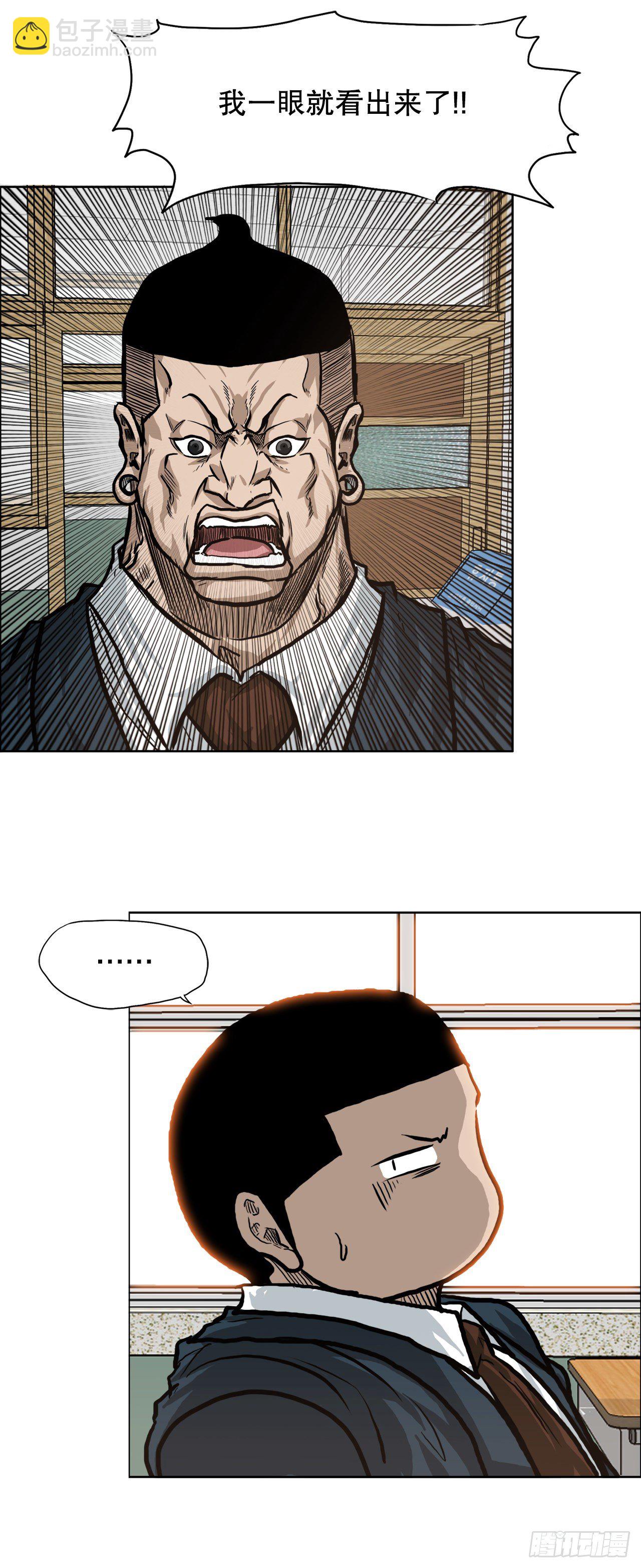 72.振泰vs贤旭(1/2)-第70话