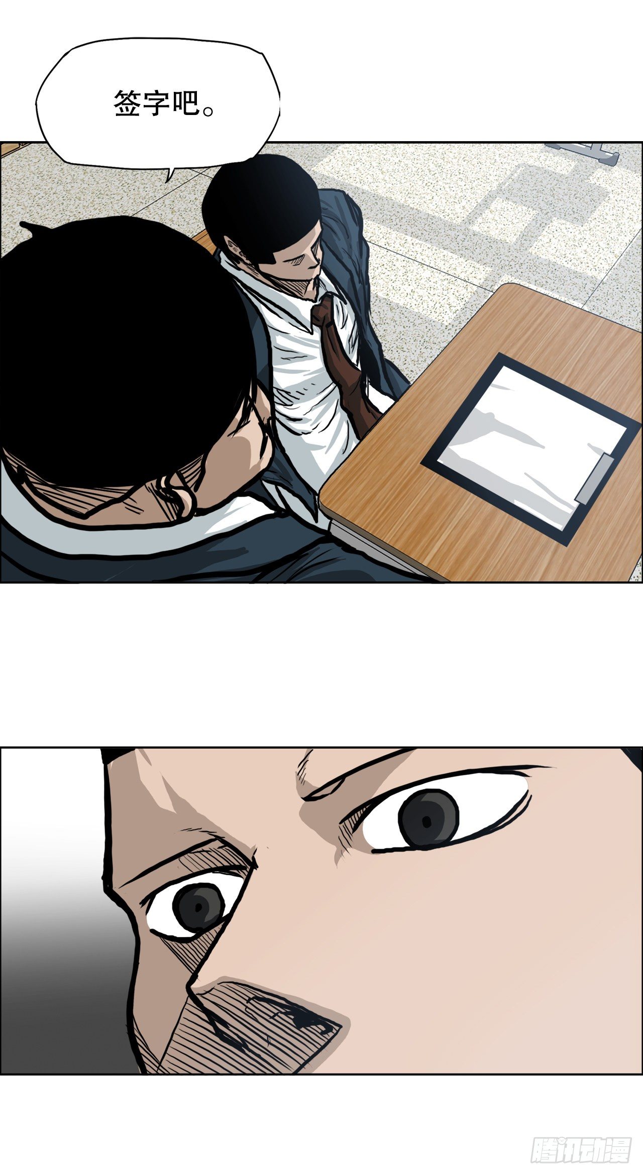 72.振泰vs贤旭(1/2)-第70话