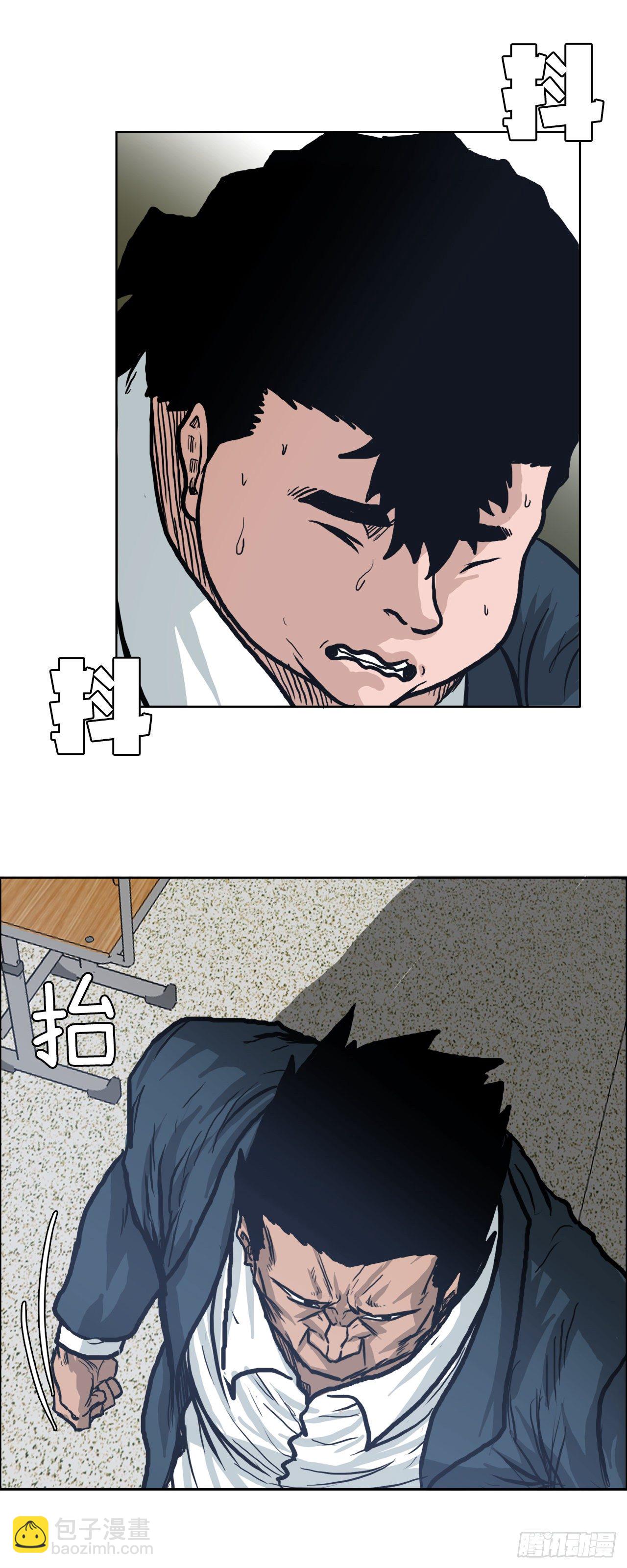 72.振泰vs贤旭(1/2)-第70话