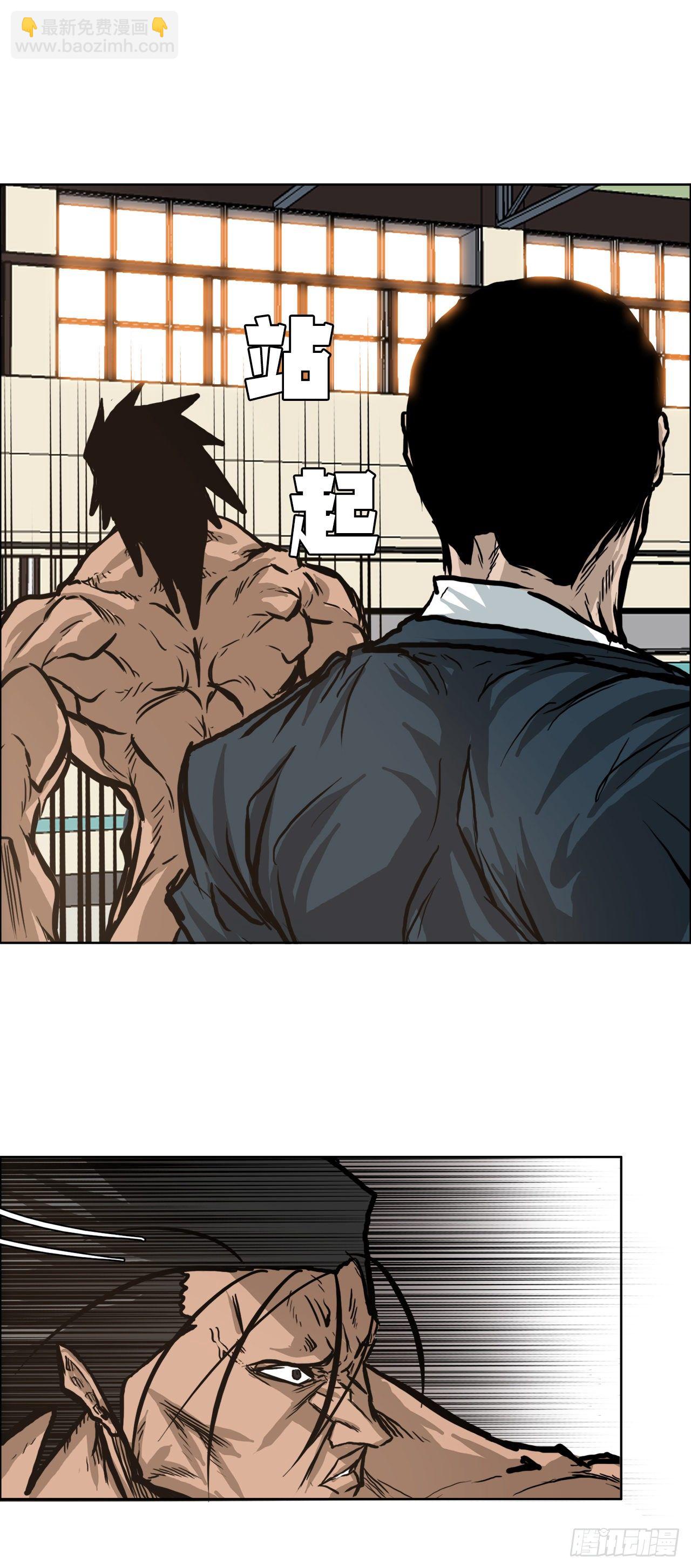 74.振泰vs贤旭3(1/2)-第72话