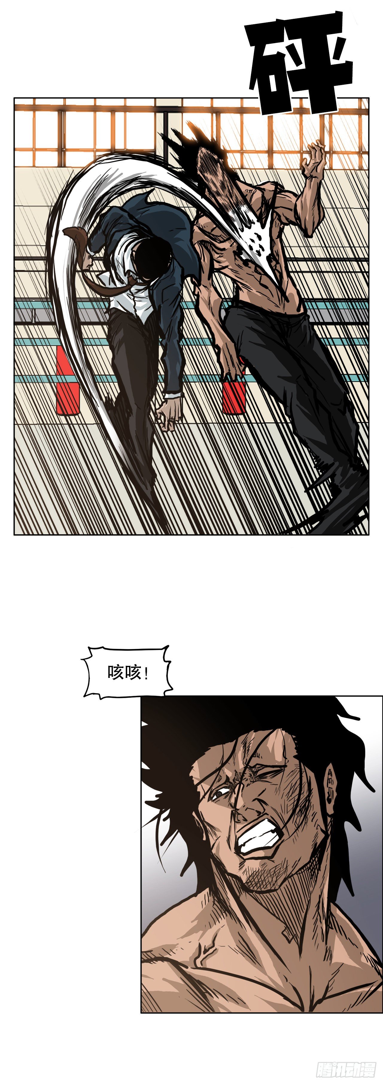 74.振泰vs贤旭3(1/2)-第72话