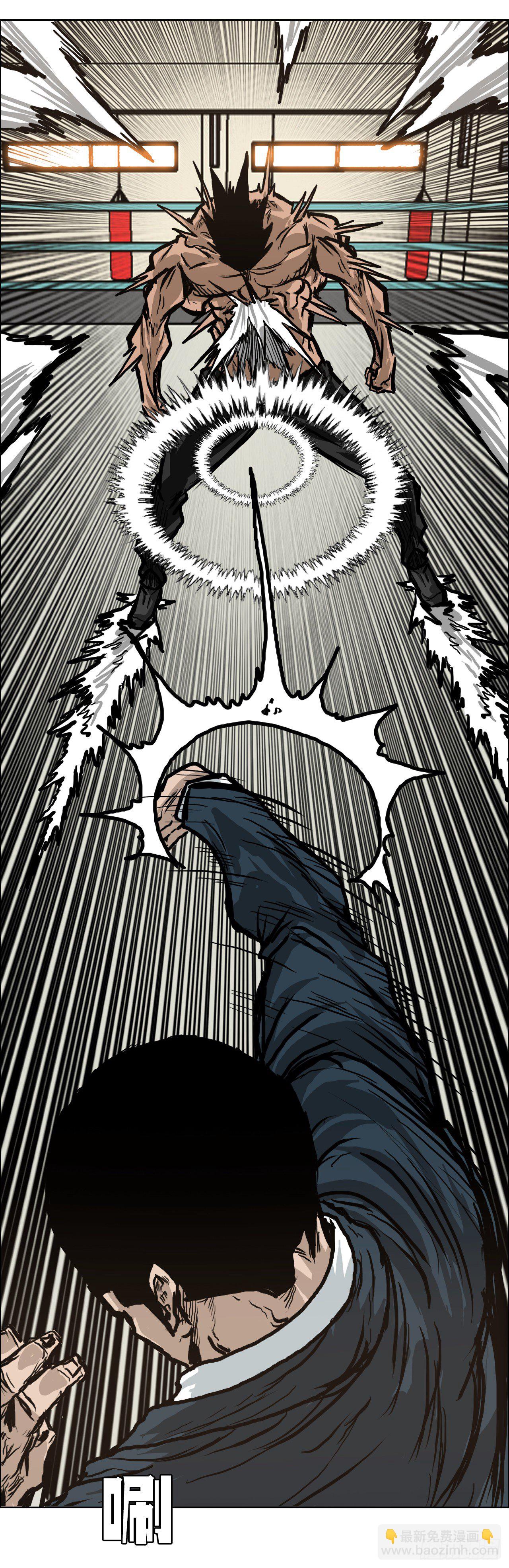 74.振泰vs贤旭3(1/2)-第72话