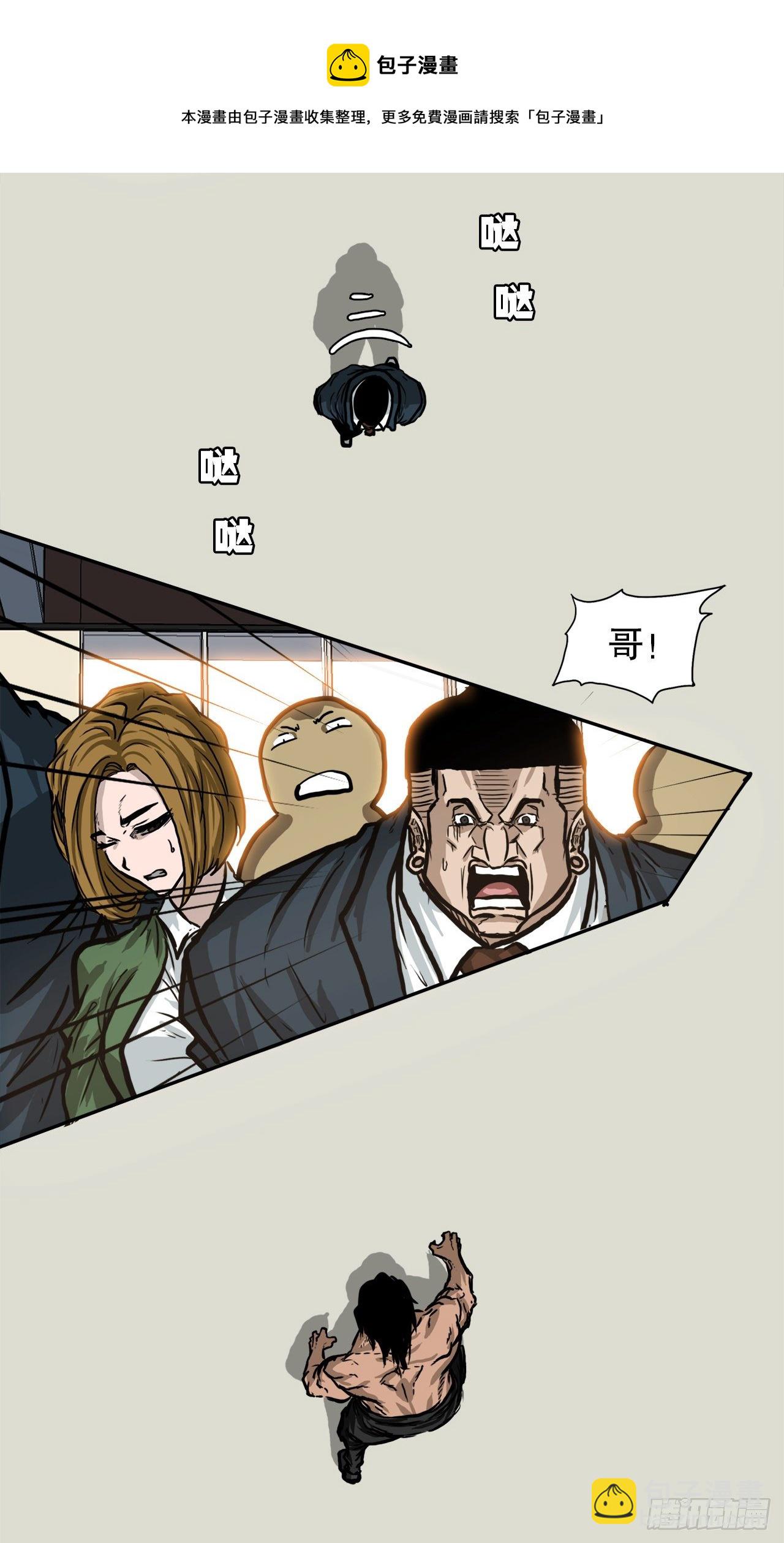 74.振泰vs贤旭3(1/2)-第72话