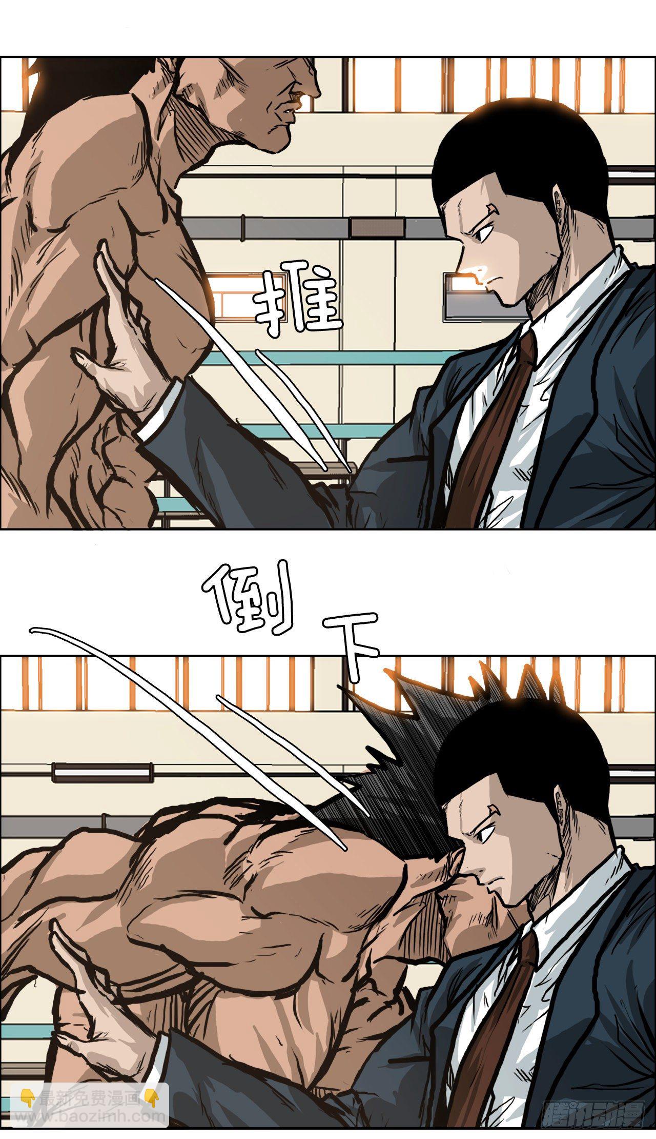 74.振泰vs贤旭3(1/2)-第72话