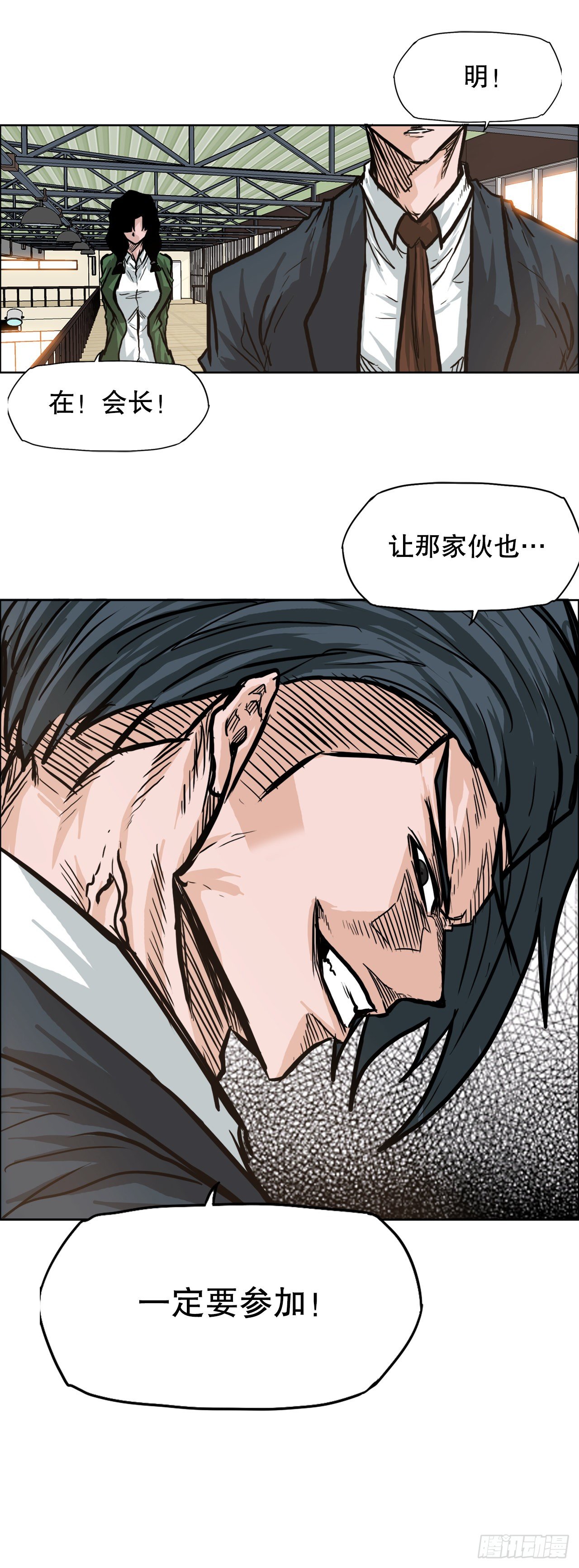 74.振泰vs贤旭3(1/2)-第72话