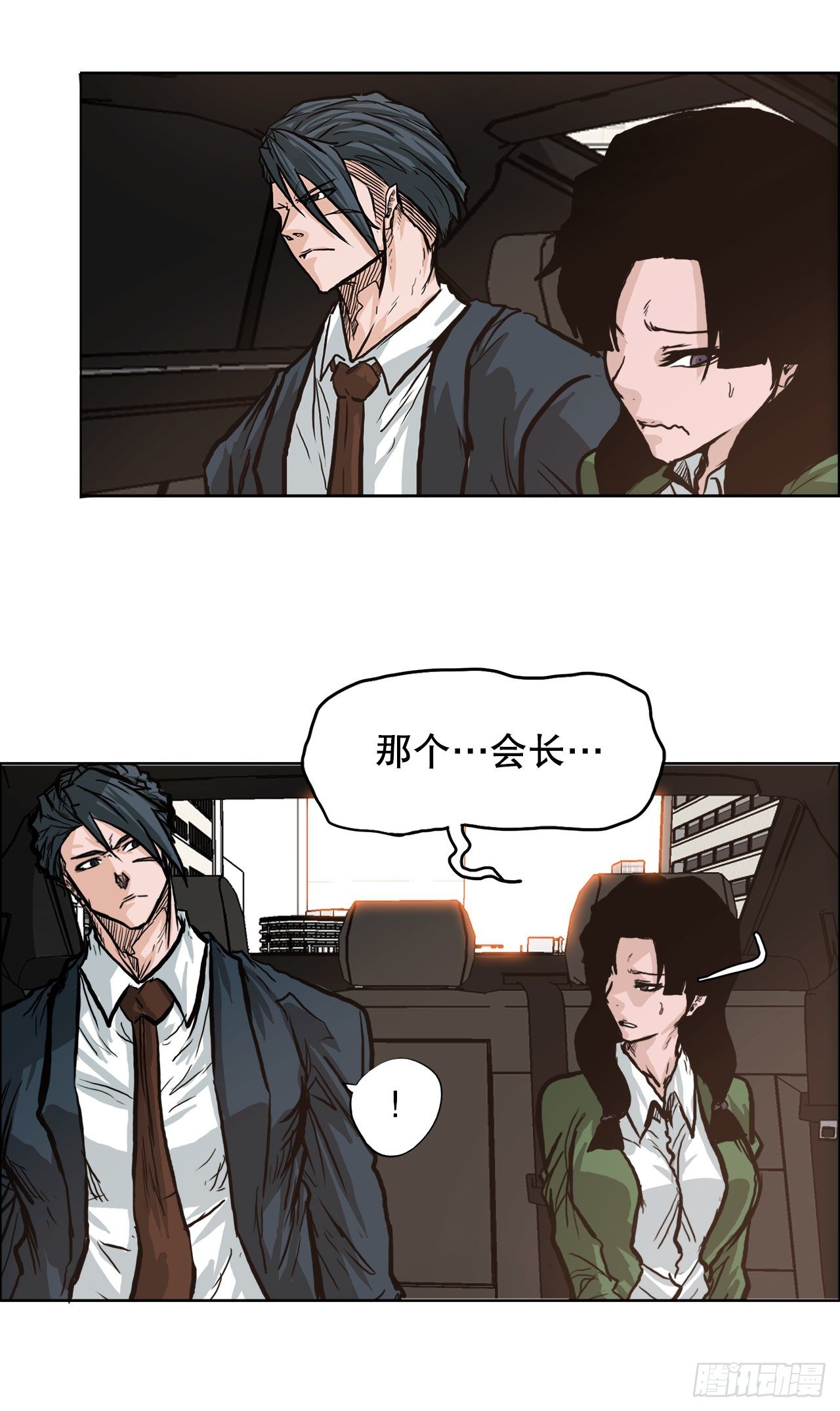 74.振泰vs贤旭3(1/2)-第72话