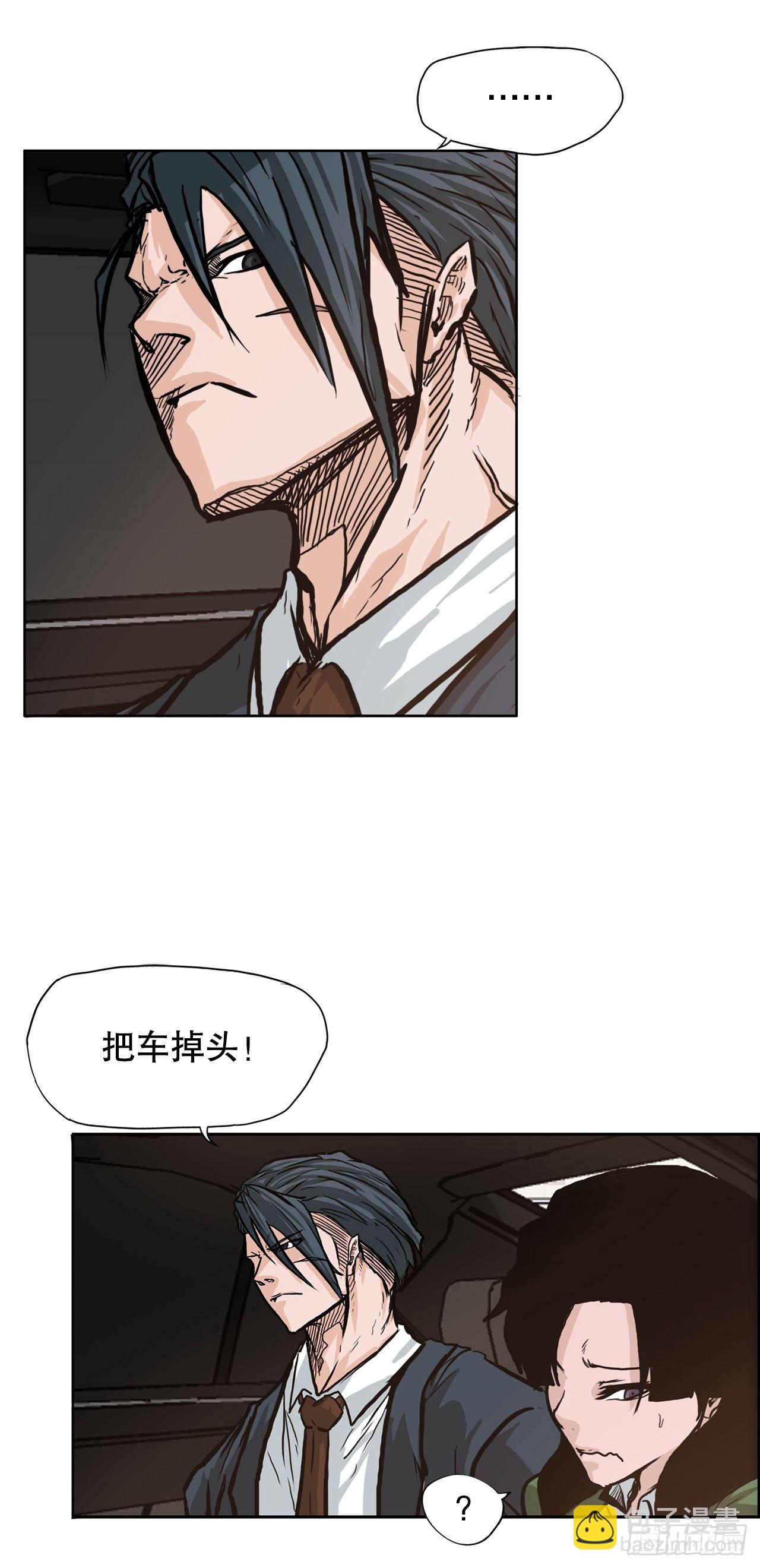 74.振泰vs贤旭3(1/2)-第72话