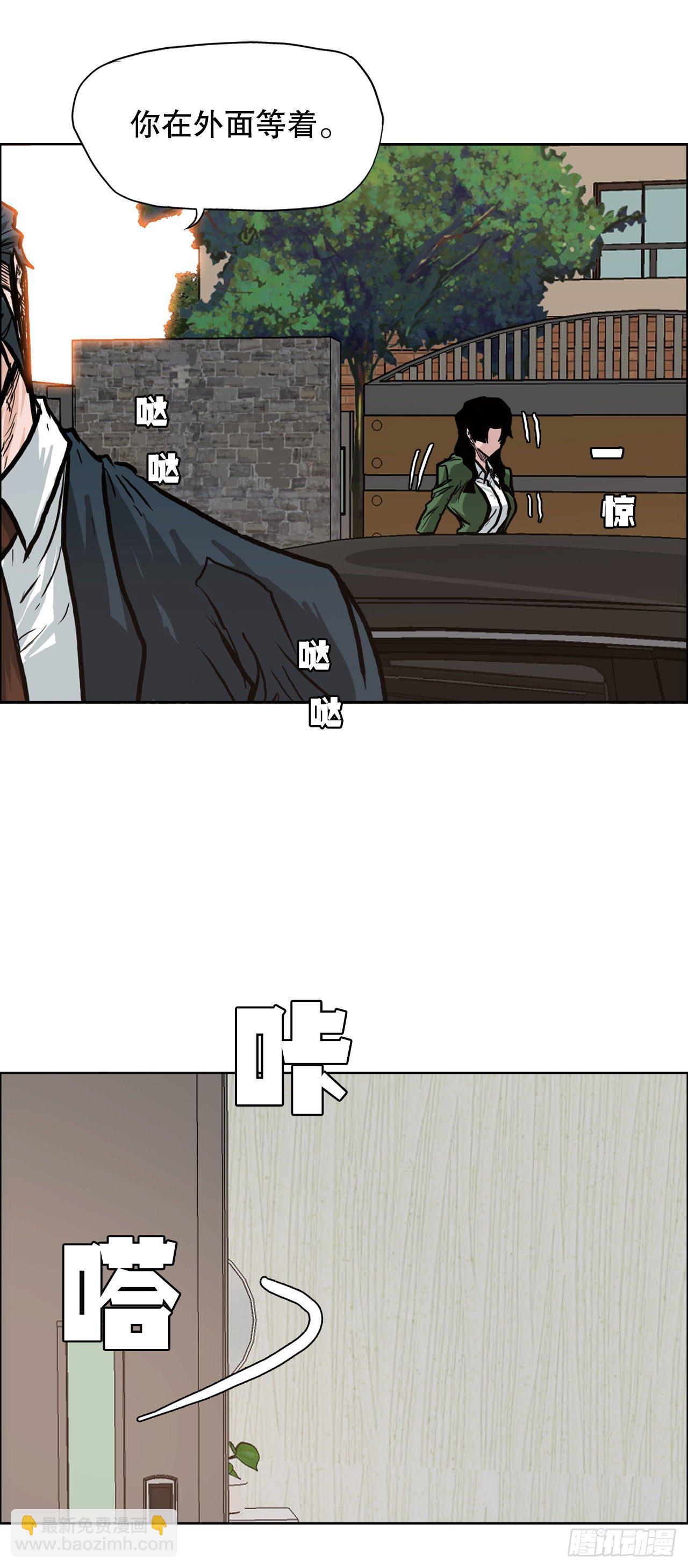 74.振泰vs贤旭3(1/2)-第72话