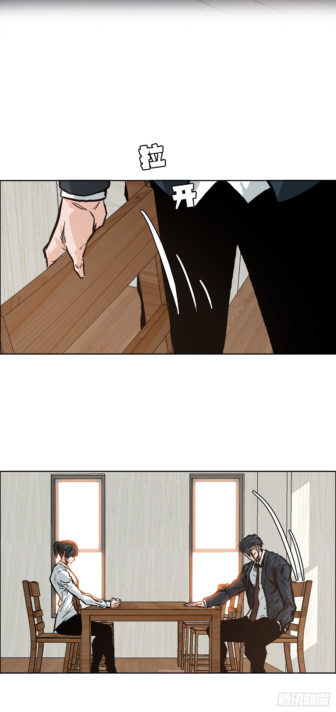 74.振泰vs贤旭3(1/2)-第72话