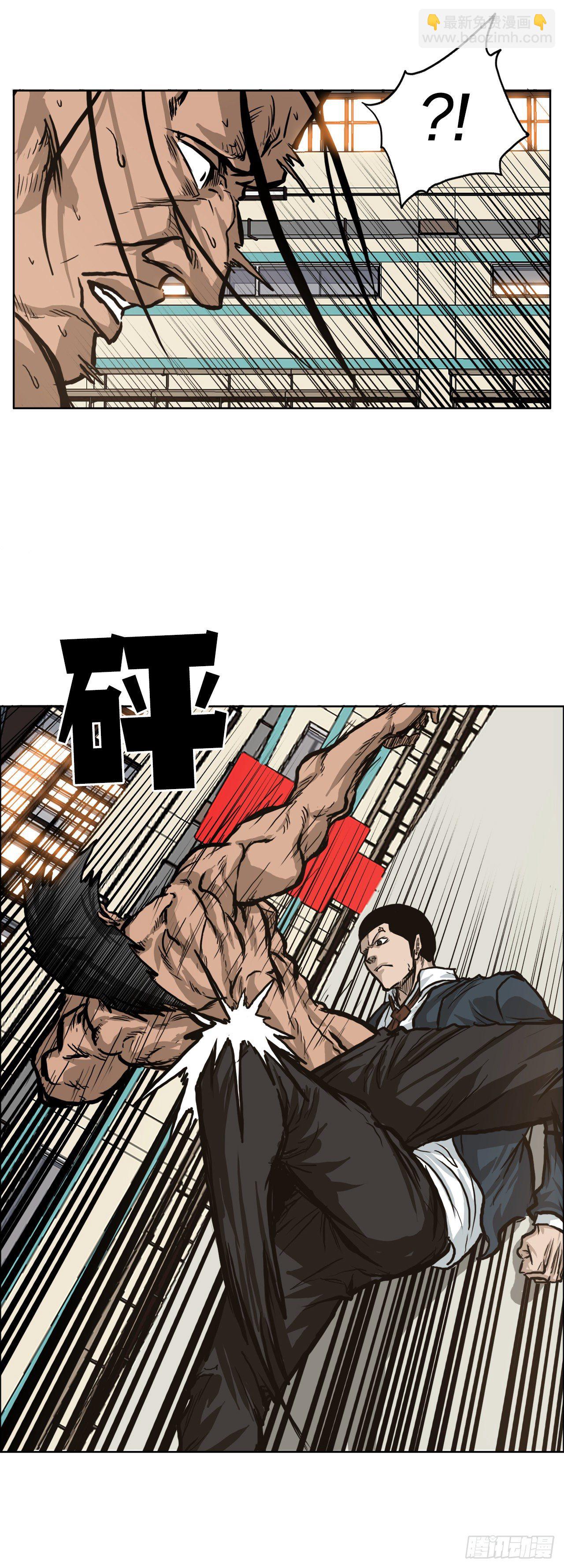 74.振泰vs贤旭3(1/2)-第72话