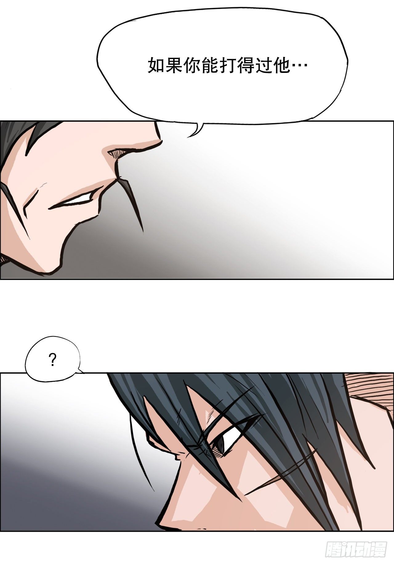 74.振泰vs贤旭3(1/2)-第72话