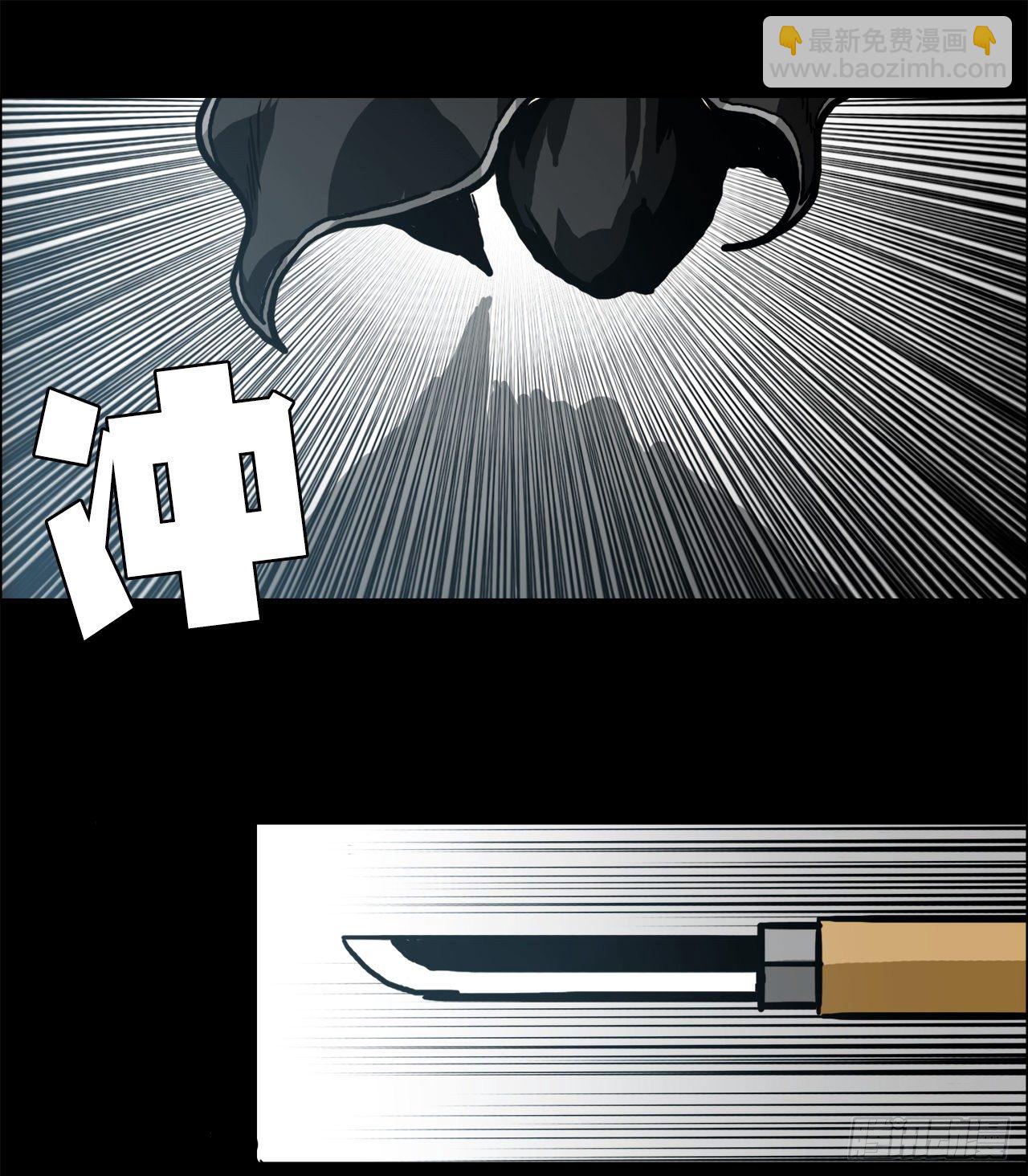 76.世贤父母的过去(1/2)-第74话