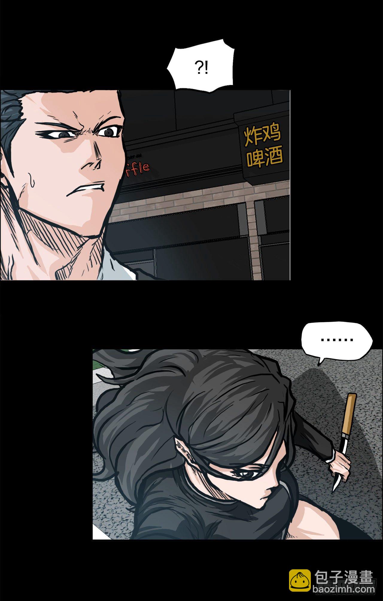 76.世贤父母的过去(1/2)-第74话