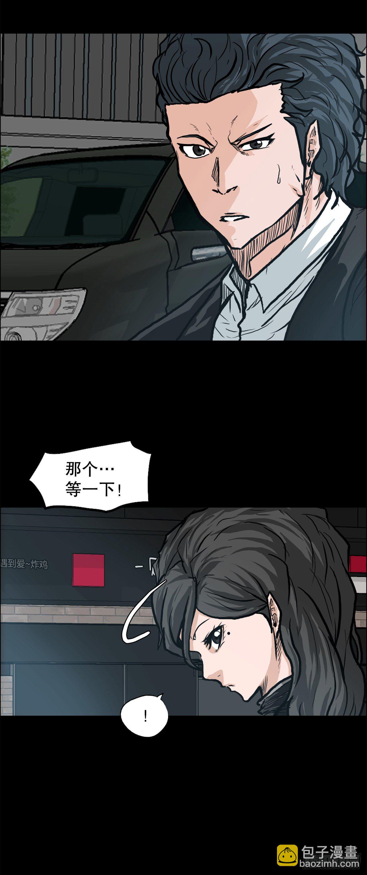 76.世贤父母的过去(1/2)-第74话