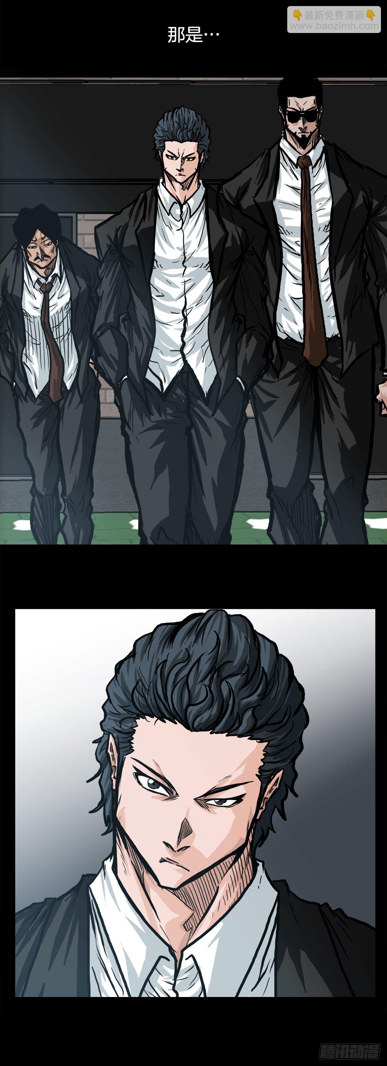 76.世贤父母的过去(1/2)-第74话