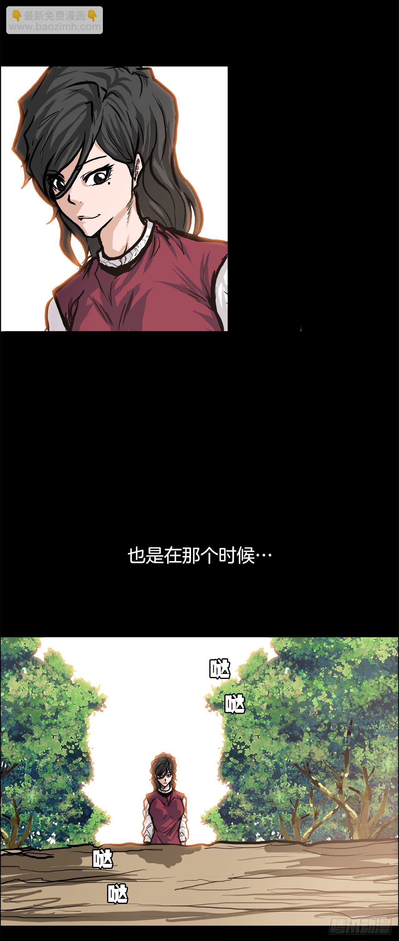 76.世贤父母的过去(1/2)-第74话