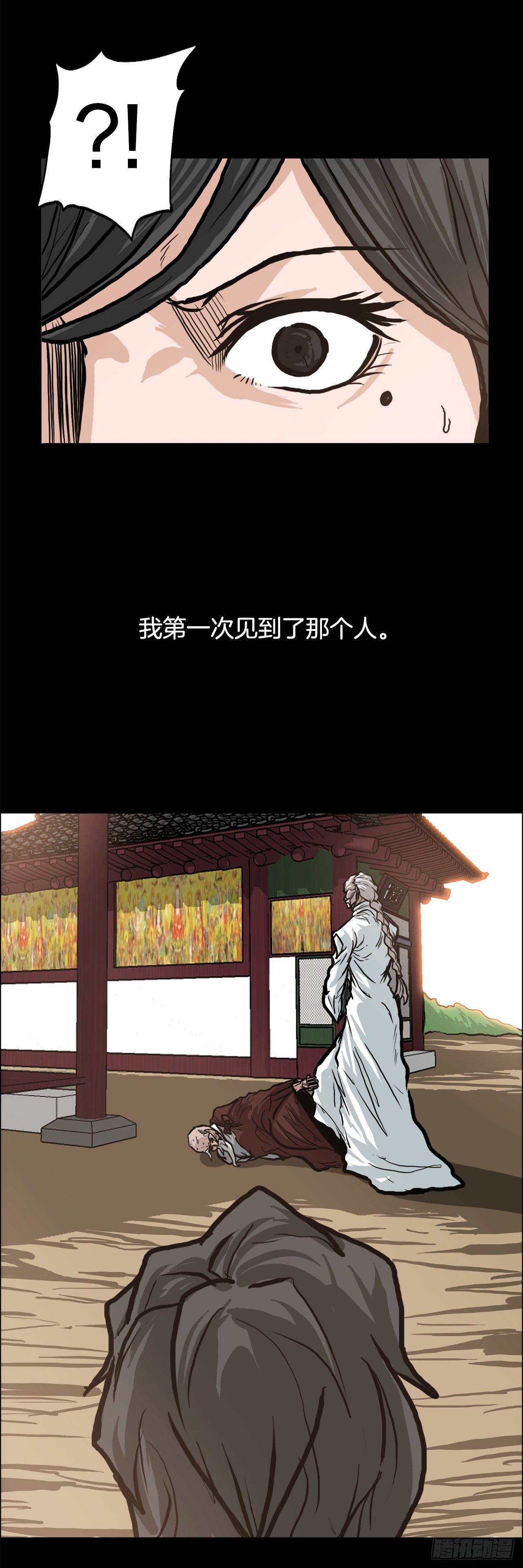 76.世贤父母的过去(1/2)-第74话