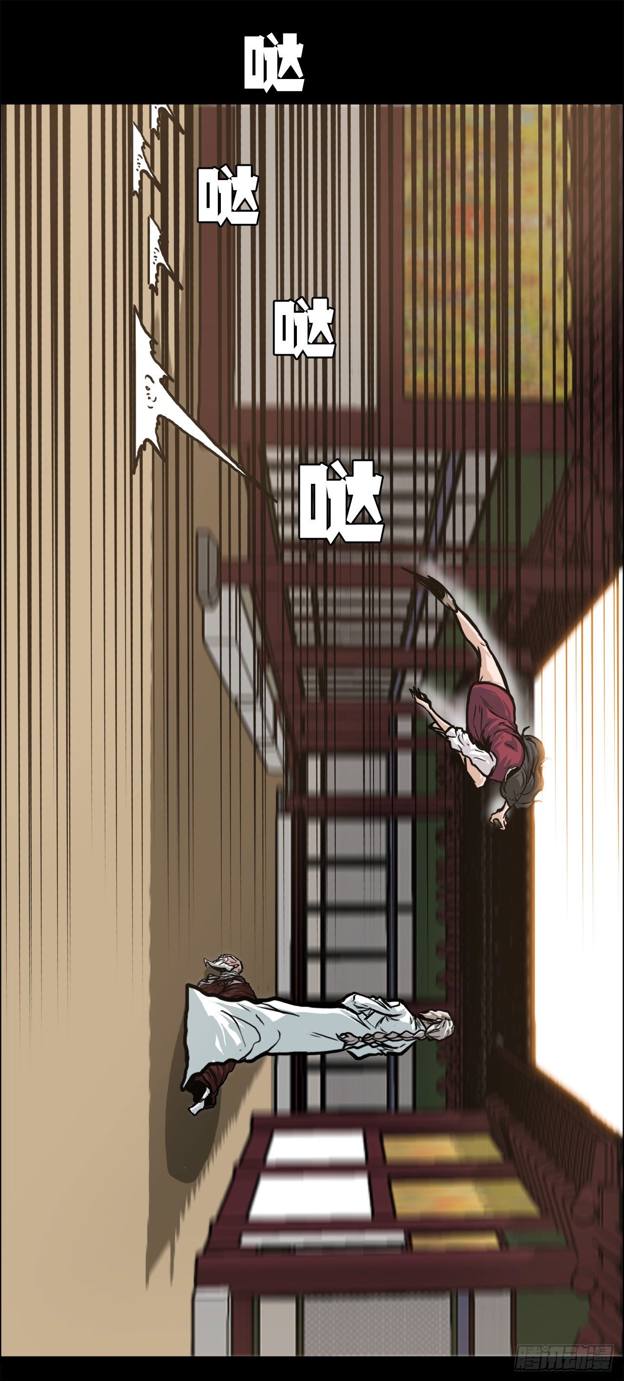 76.世贤父母的过去(1/2)-第74话