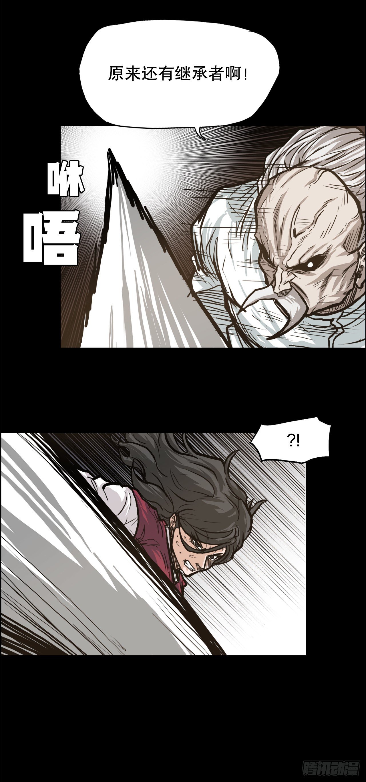 76.世贤父母的过去(1/2)-第74话