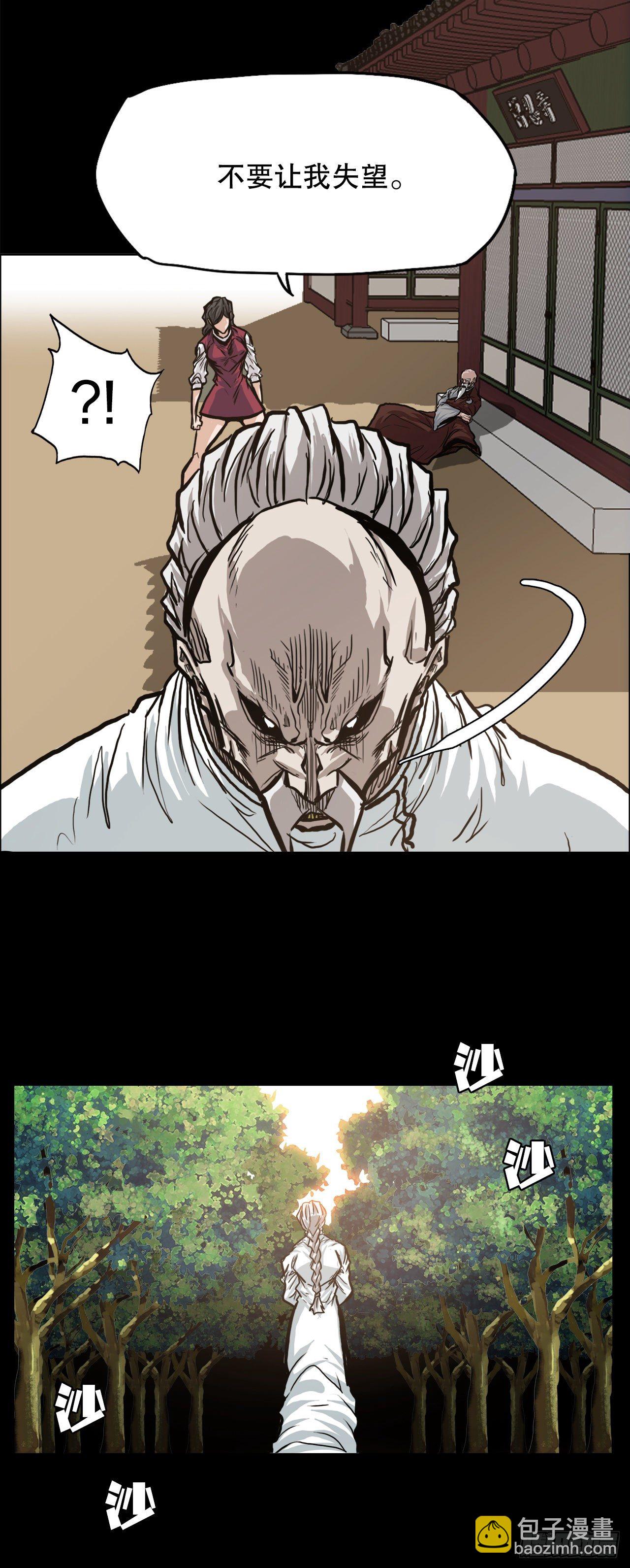 76.世贤父母的过去(1/2)-第74话