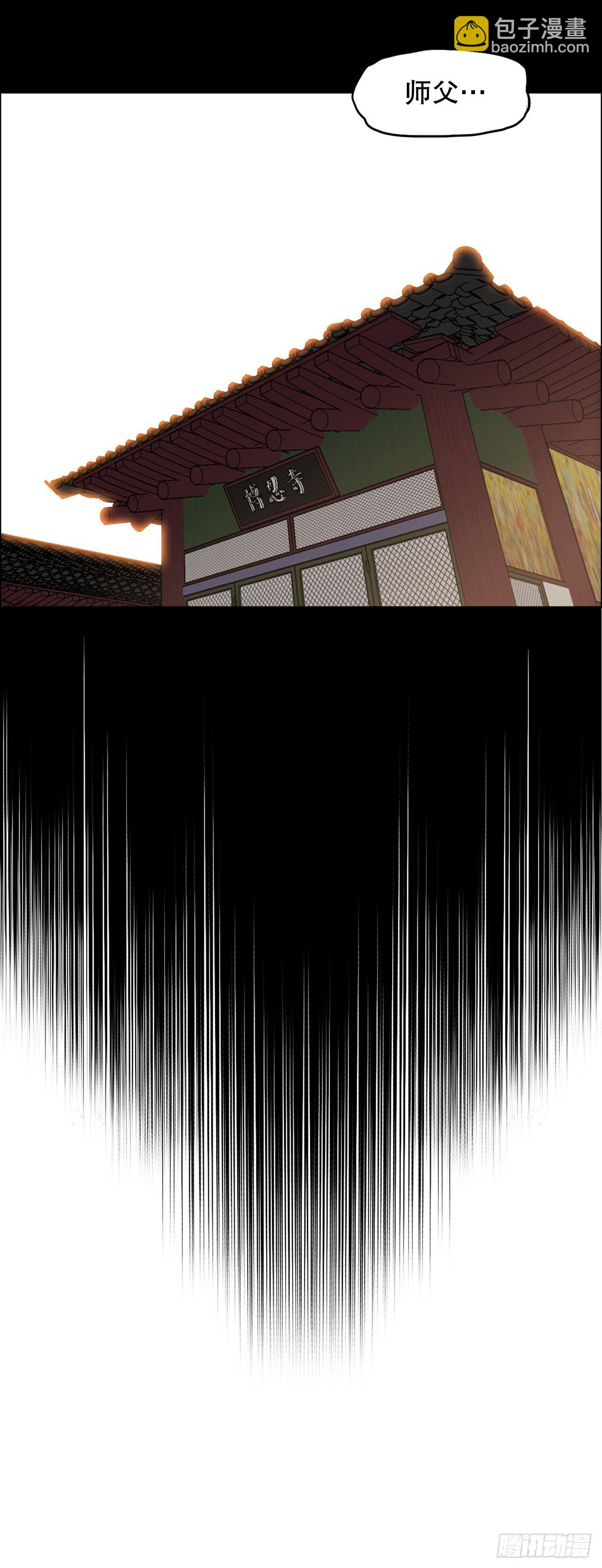 76.世贤父母的过去(1/2)-第74话