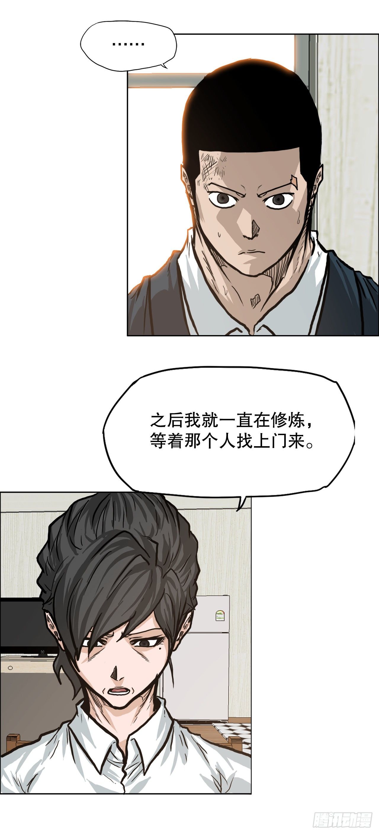 76.世贤父母的过去(1/2)-第74话