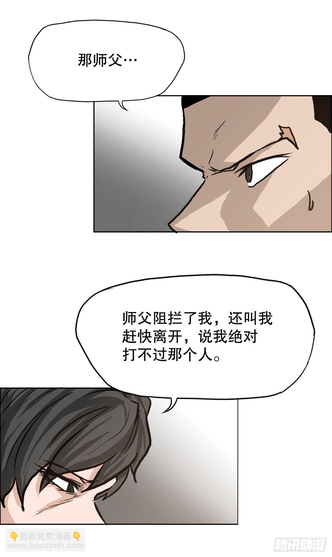 76.世贤父母的过去(1/2)-第74话