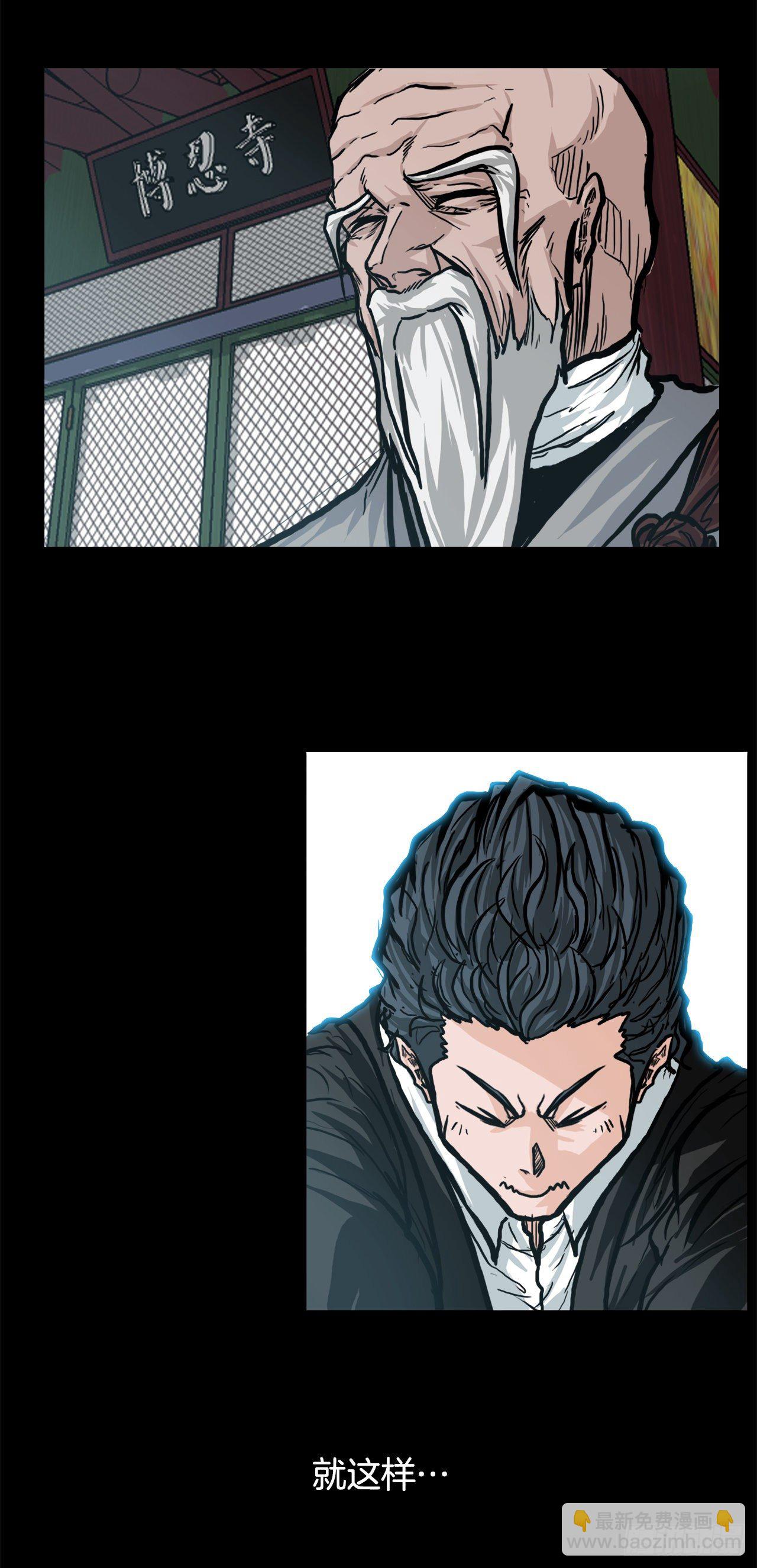 76.世贤父母的过去(1/2)-第74话