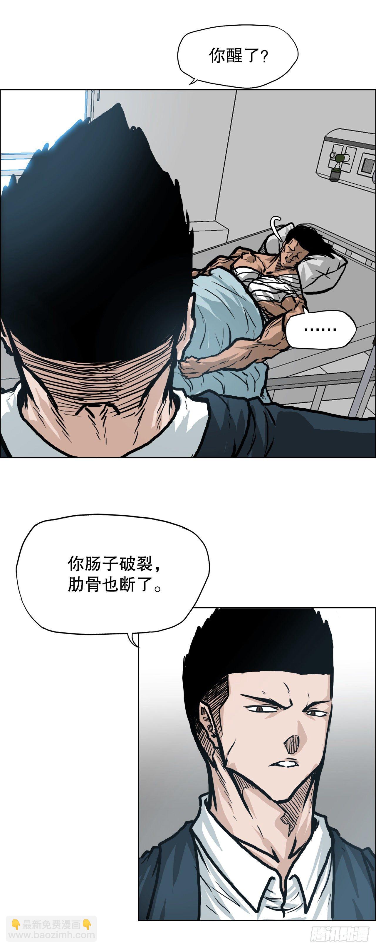 78.振泰vs星辰(1/2)-第76话