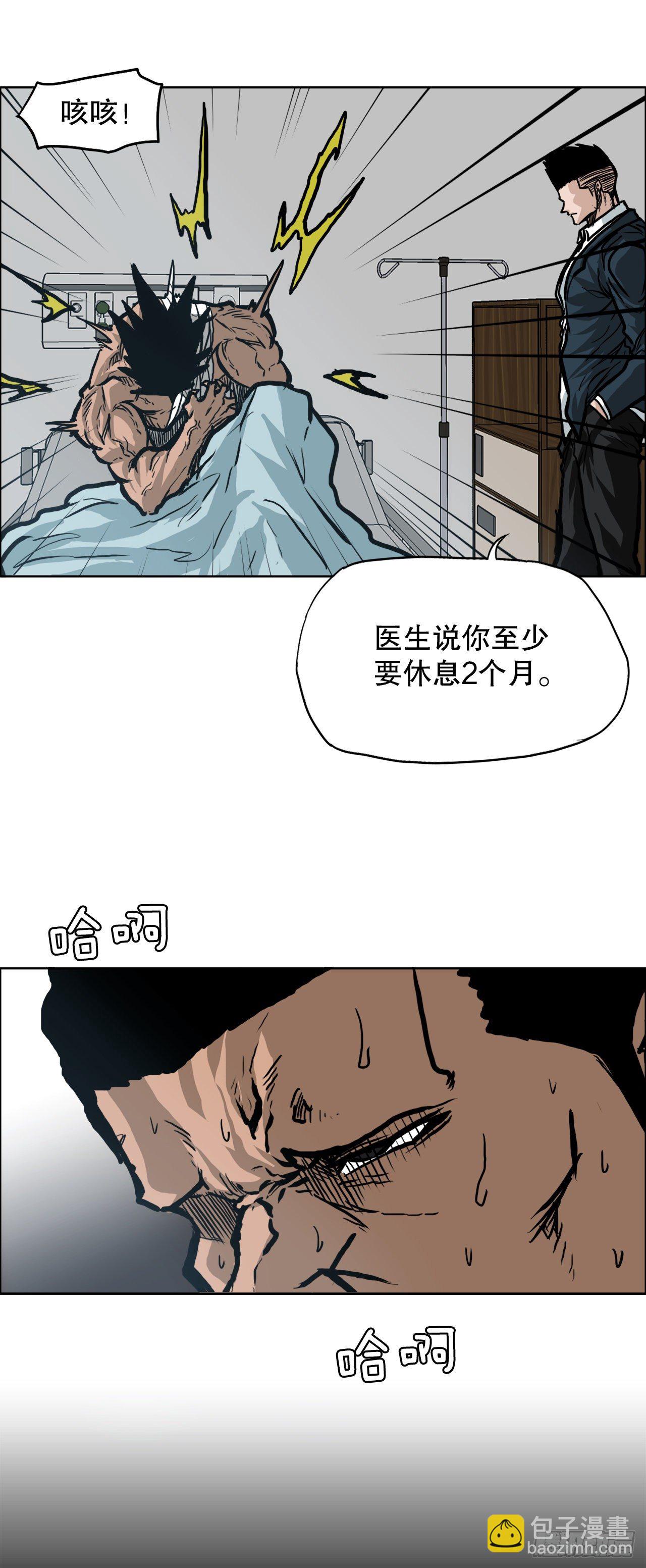 78.振泰vs星辰(1/2)-第76话