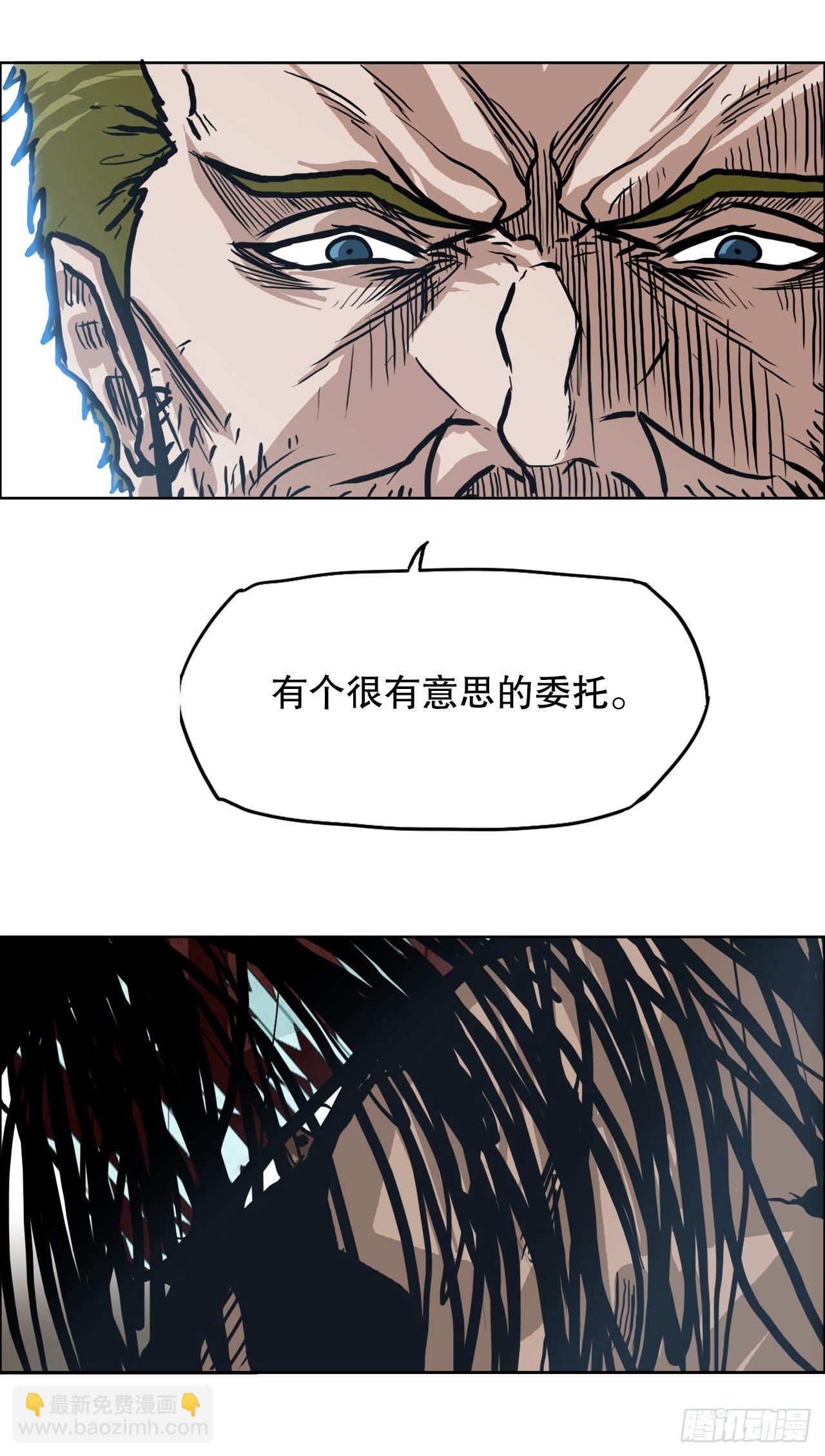 78.振泰vs星辰(1/2)-第76话