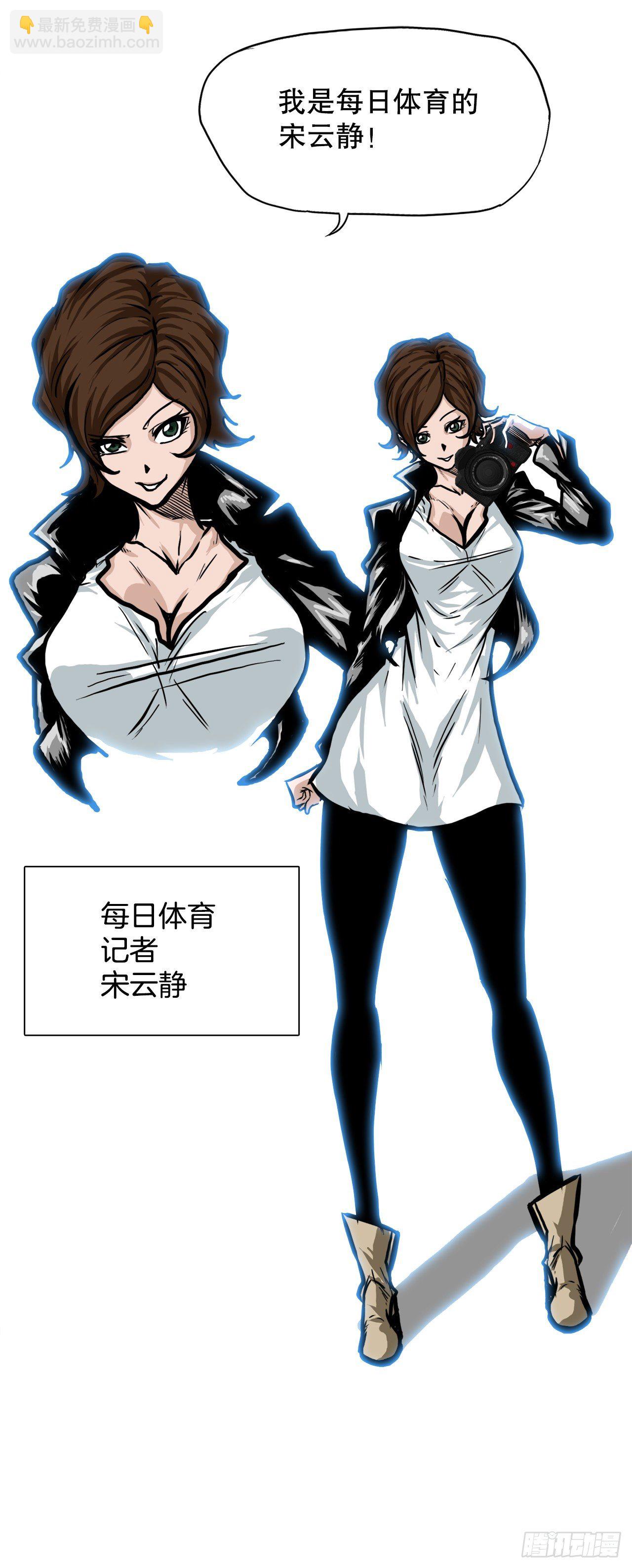 78.振泰vs星辰(1/2)-第76话