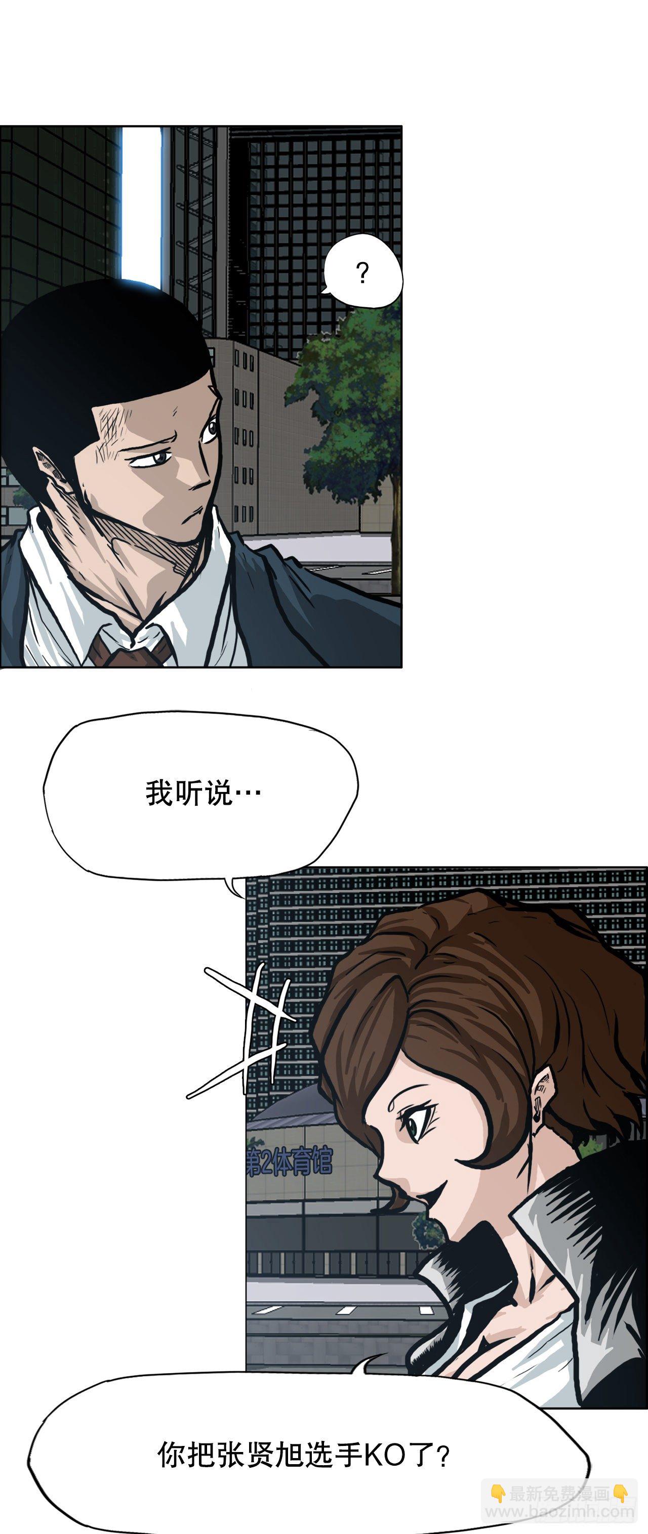 78.振泰vs星辰(1/2)-第76话