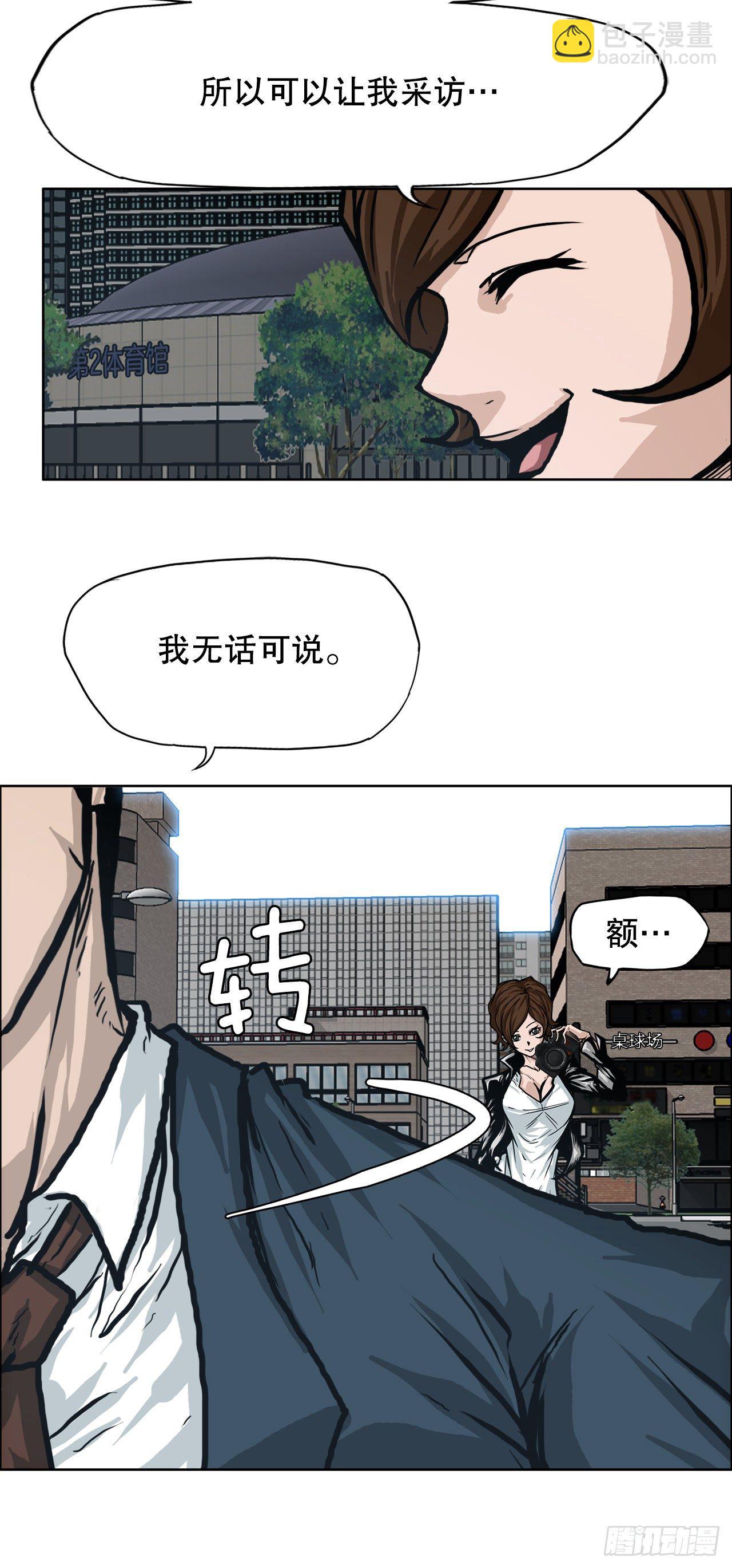 78.振泰vs星辰(1/2)-第76话