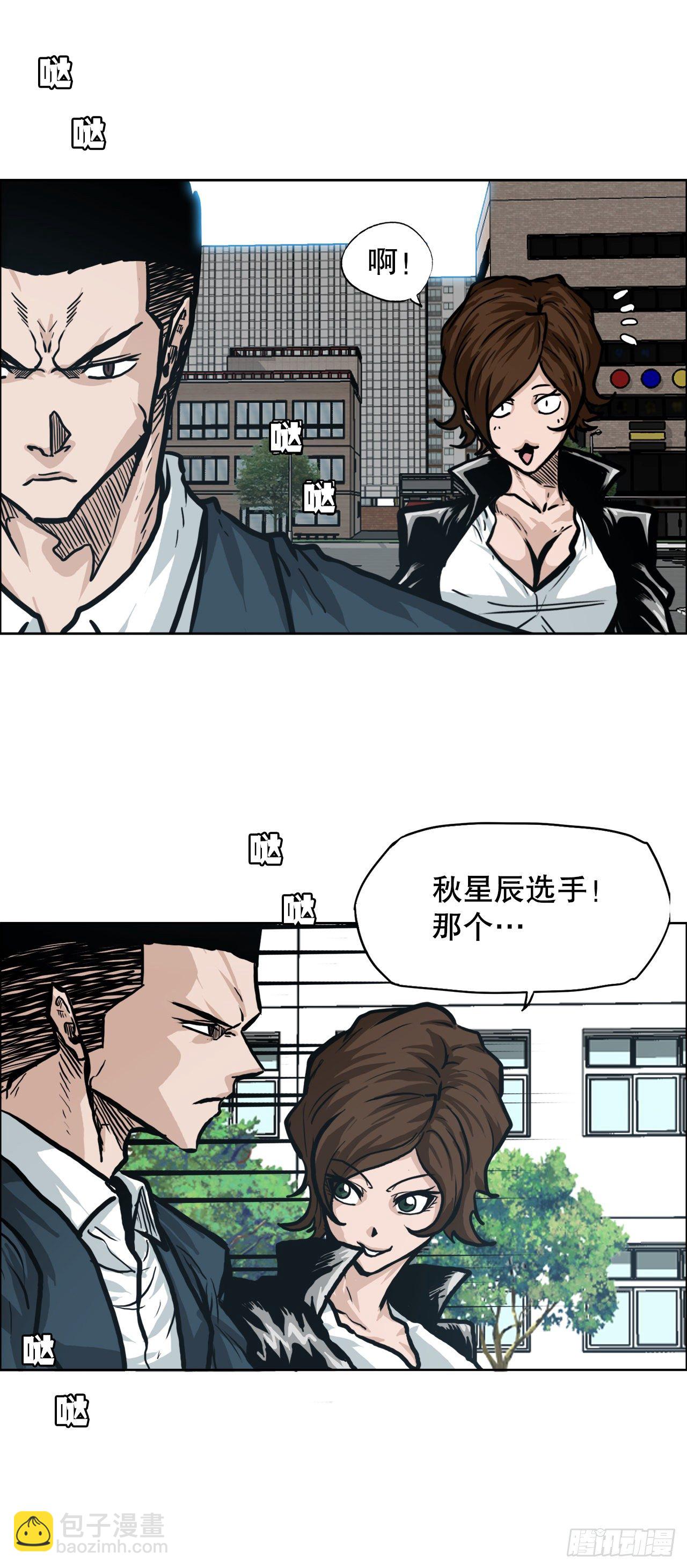 78.振泰vs星辰(1/2)-第76话