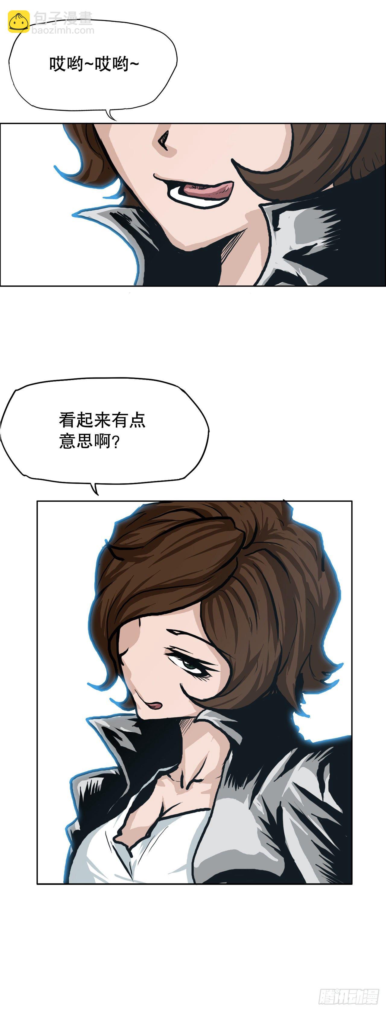 78.振泰vs星辰(1/2)-第76话