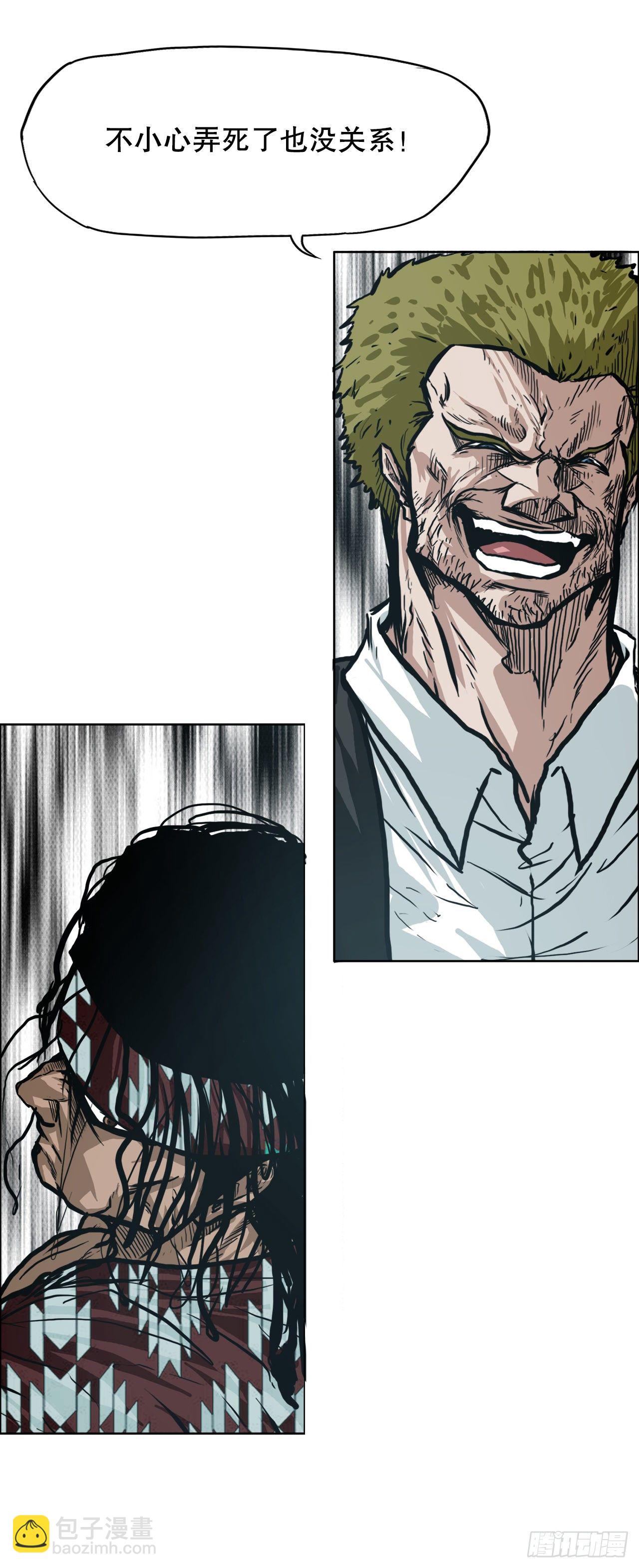 78.振泰vs星辰(1/2)-第76话