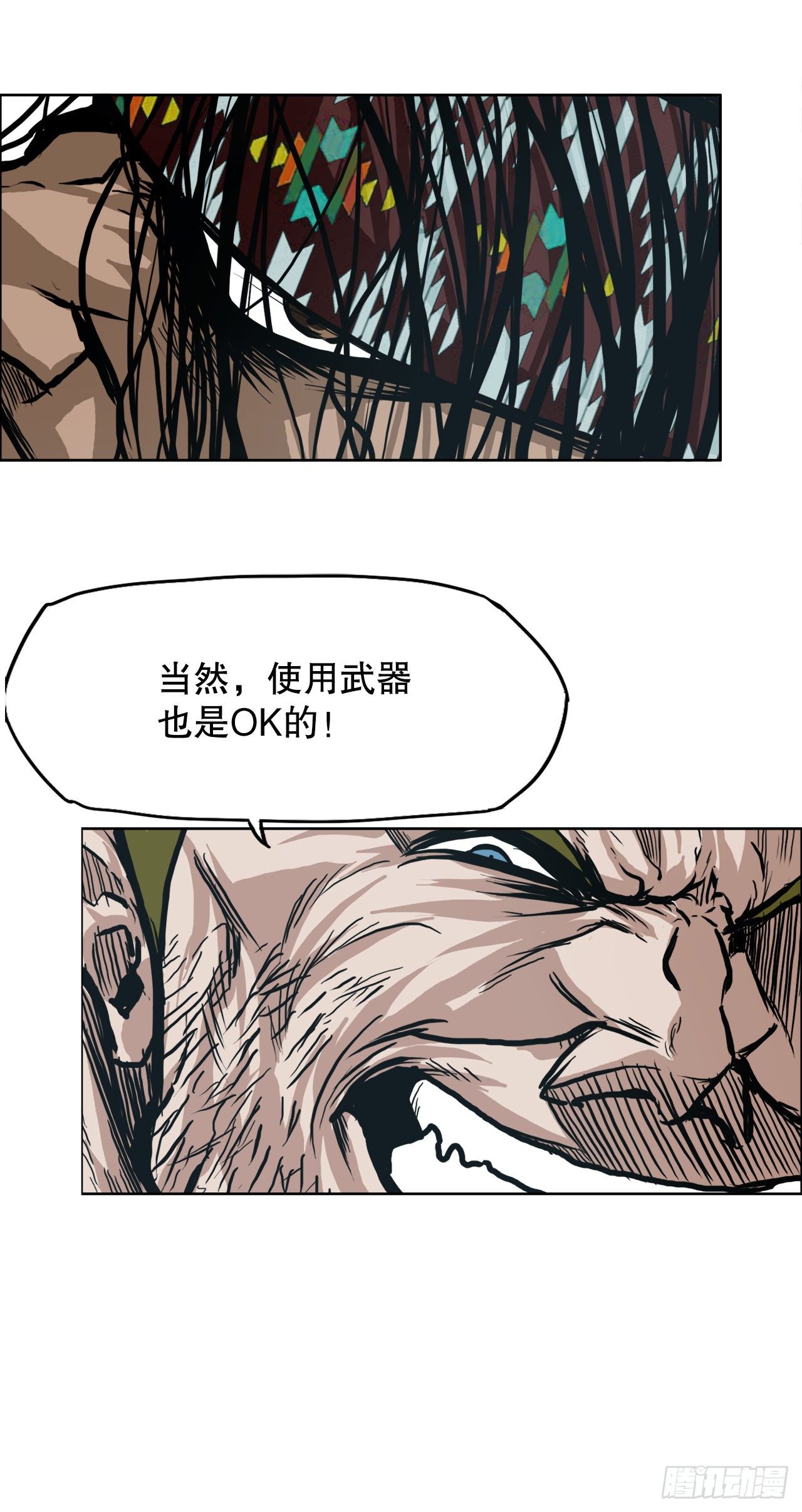 78.振泰vs星辰(1/2)-第76话