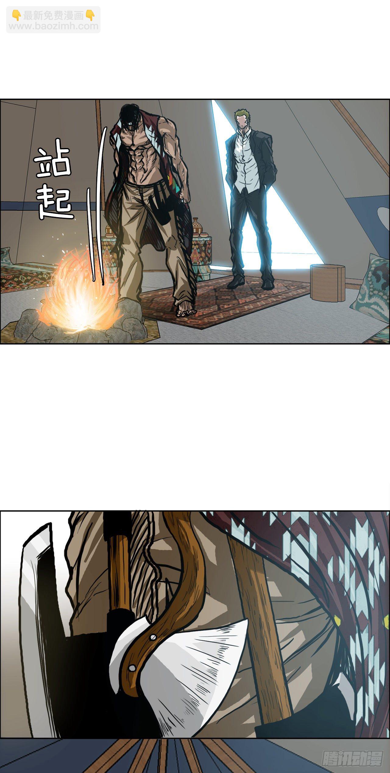 78.振泰vs星辰(1/2)-第76话