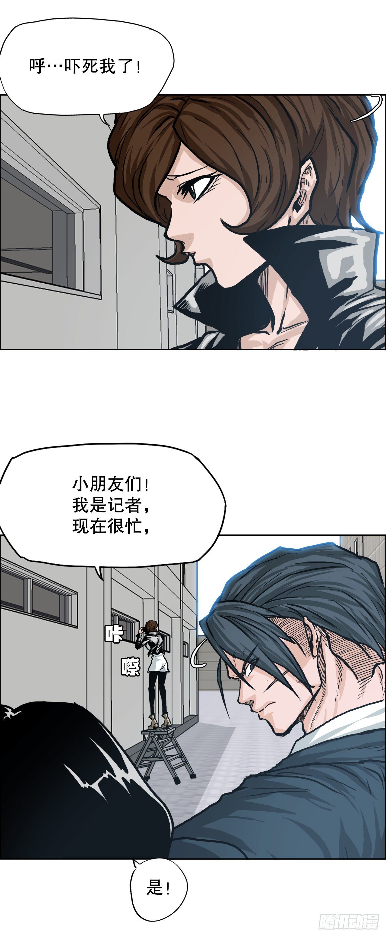 80.振泰vs世贤(1/2)-第78话