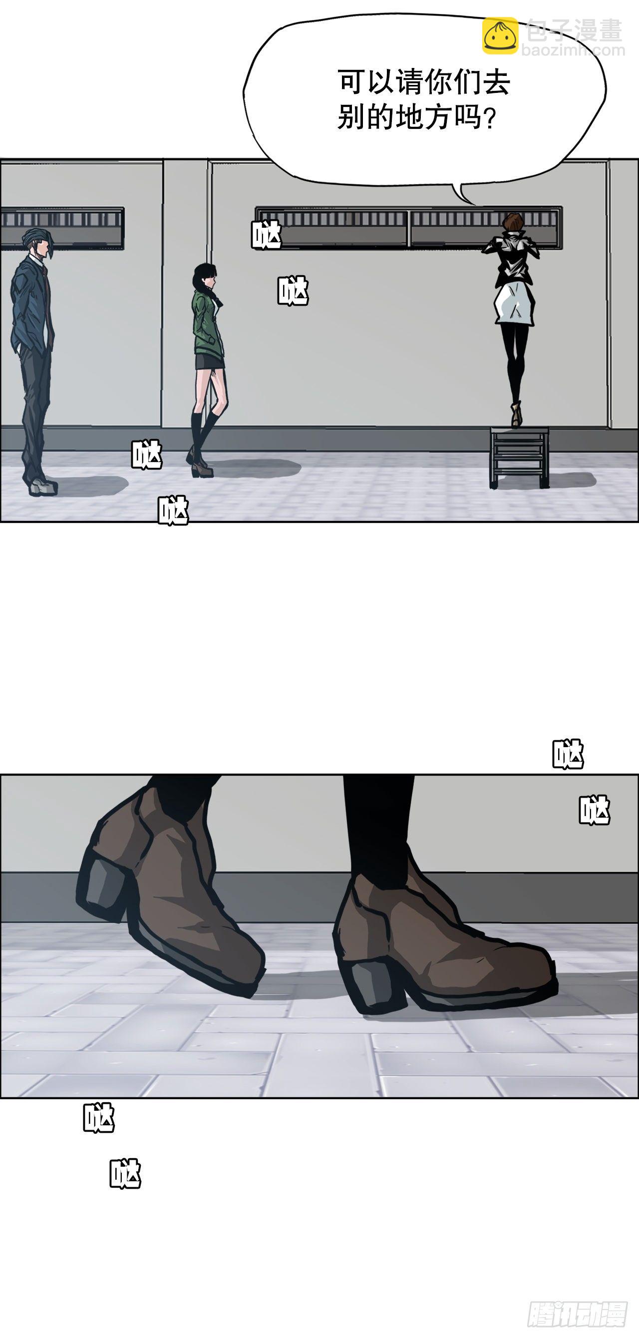 80.振泰vs世贤(1/2)-第78话