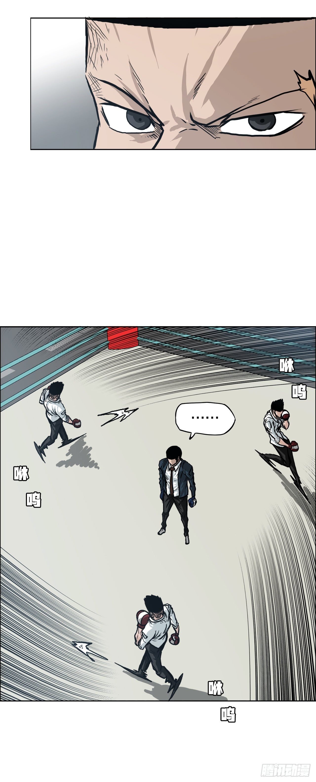 80.振泰vs世贤(1/2)-第78话