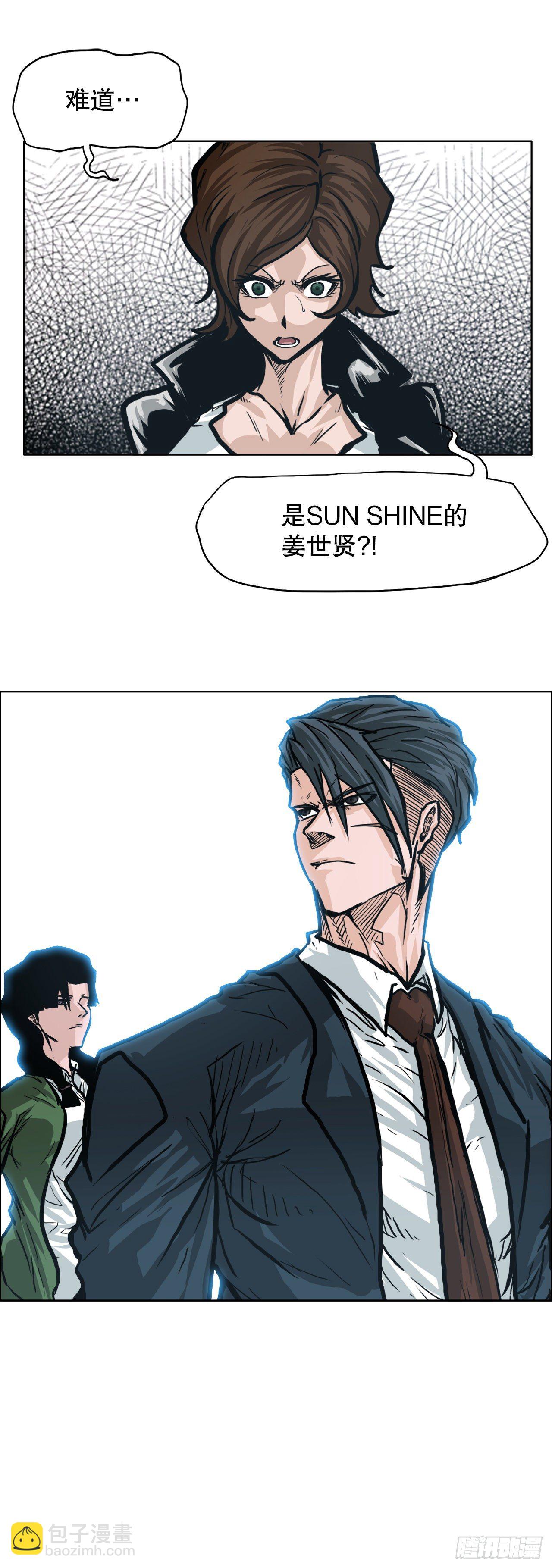 80.振泰vs世贤(1/2)-第78话