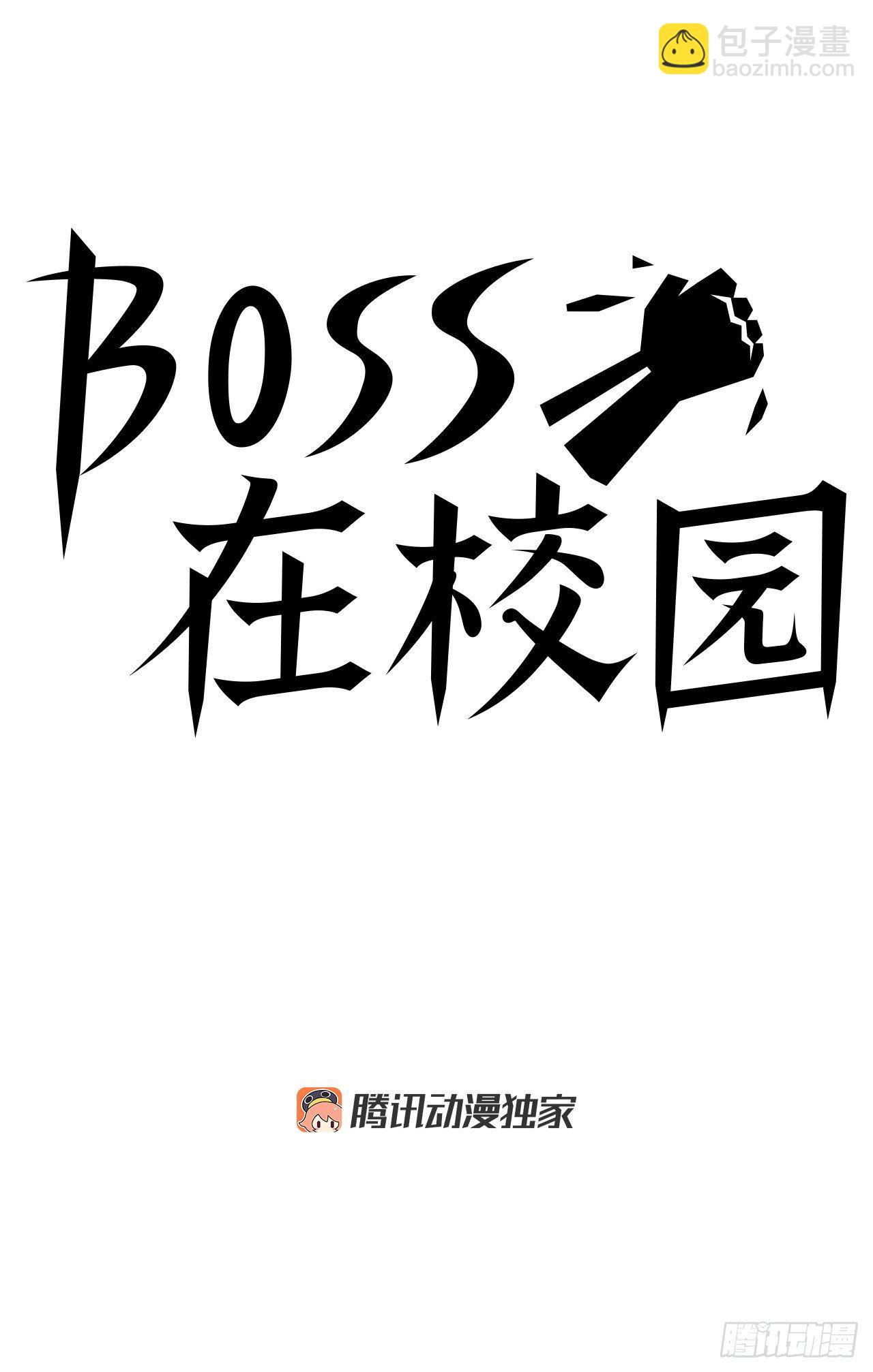 80.振泰vs世贤(1/2)-第78话