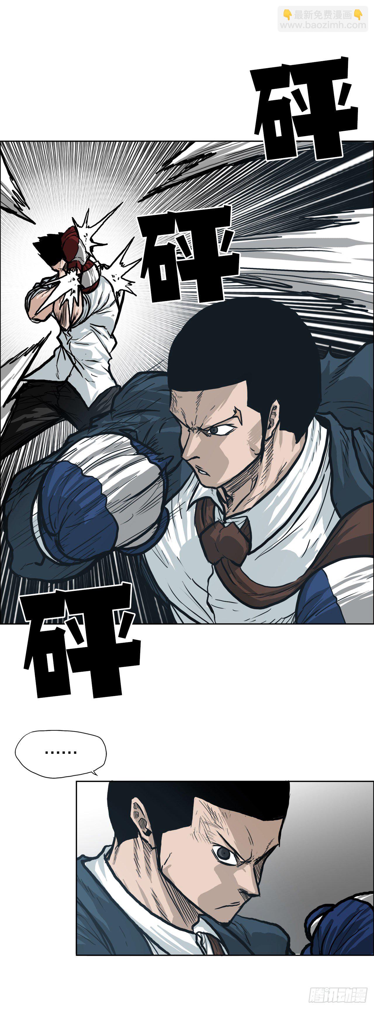 80.振泰vs世贤(1/2)-第78话