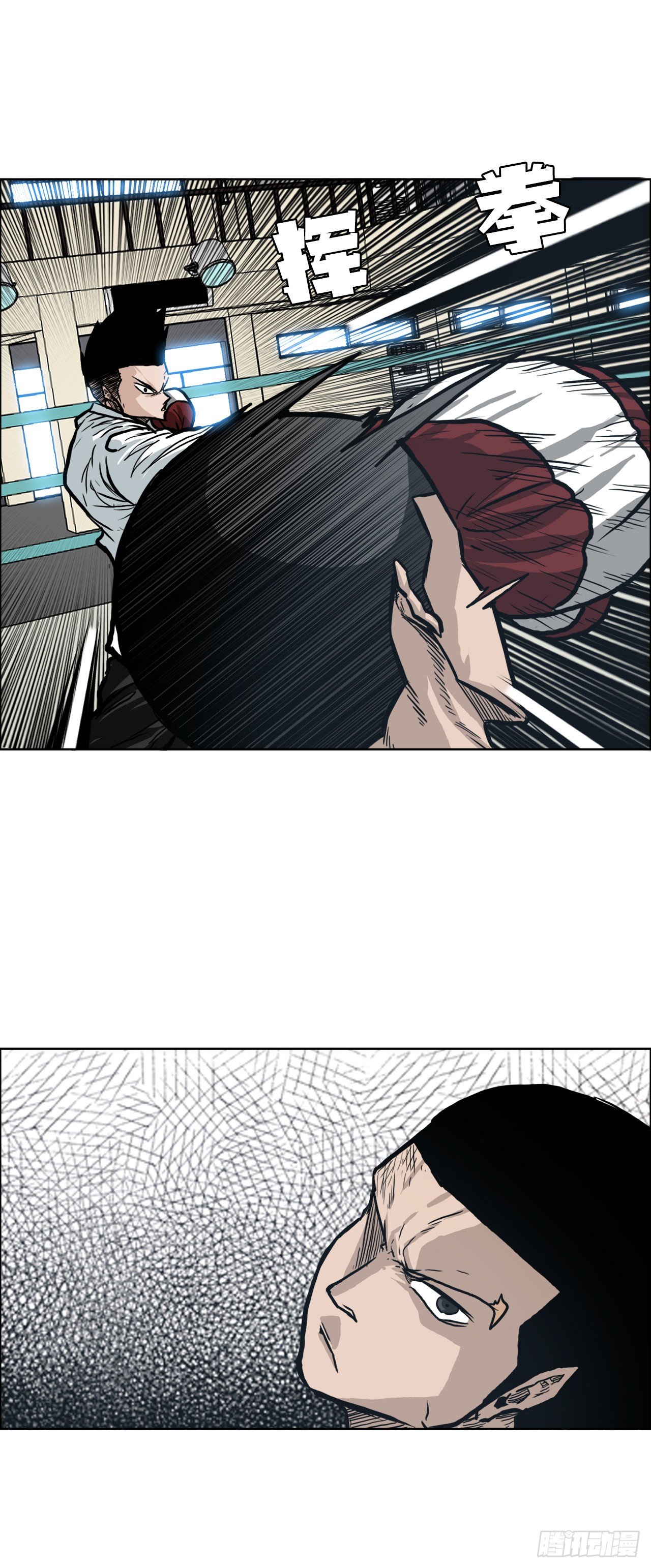 80.振泰vs世贤(1/2)-第78话